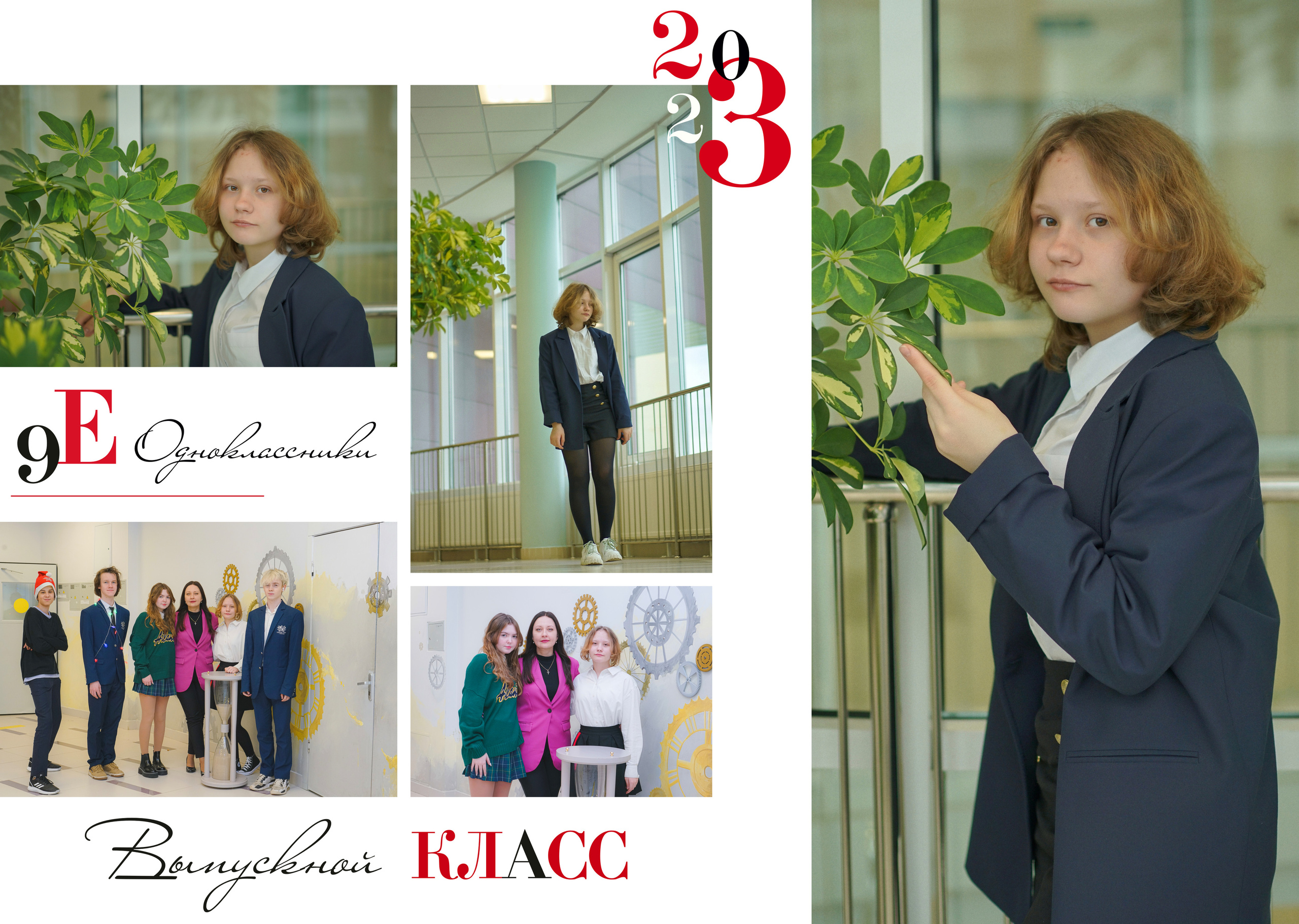 9 «Е». Анна Белашова ВЫПУСКНЫЕ АЛЬБОМЫ, фото и видеосъёмка