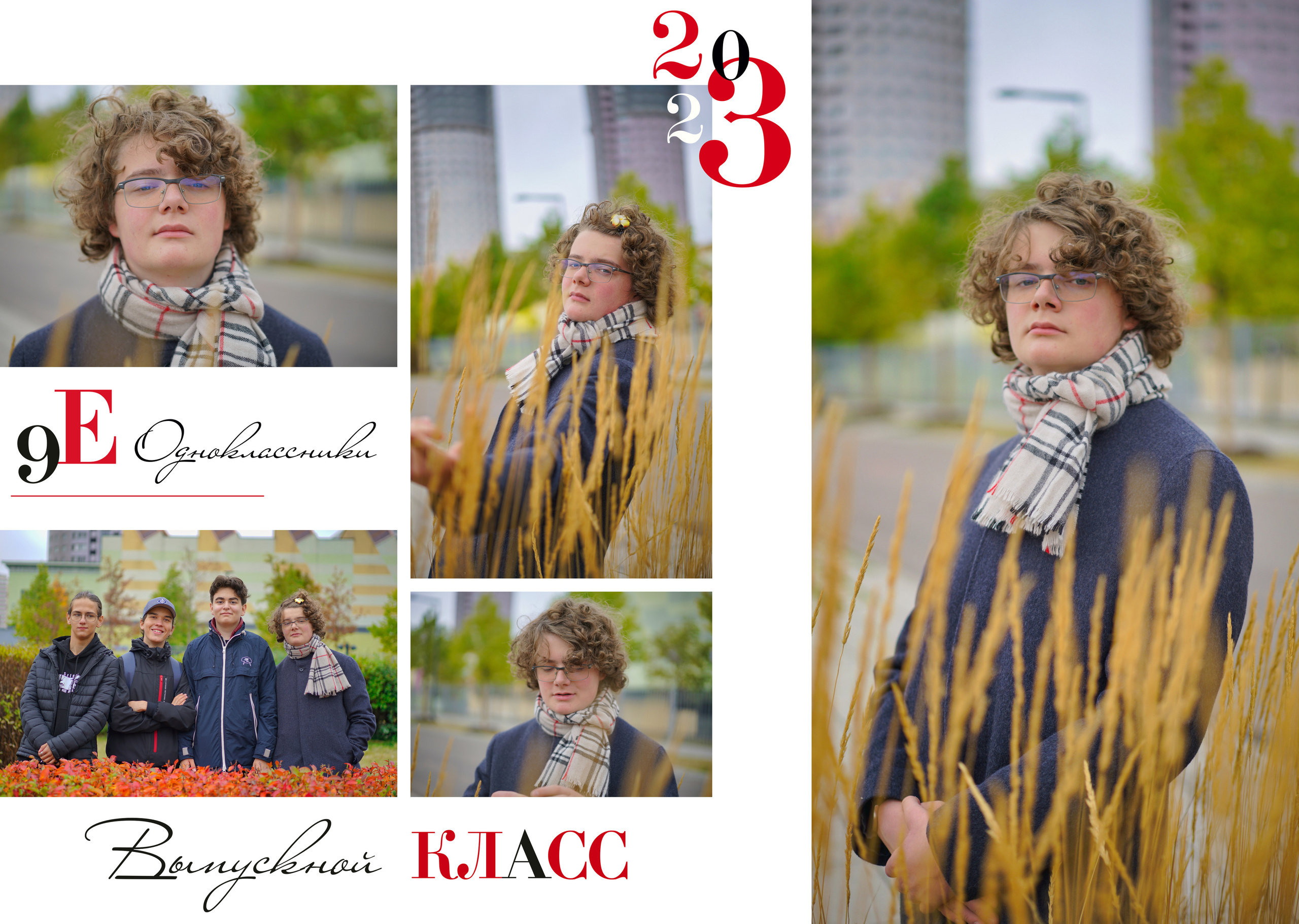 9 «Е». Анна Белашова ВЫПУСКНЫЕ АЛЬБОМЫ, фото и видеосъёмка