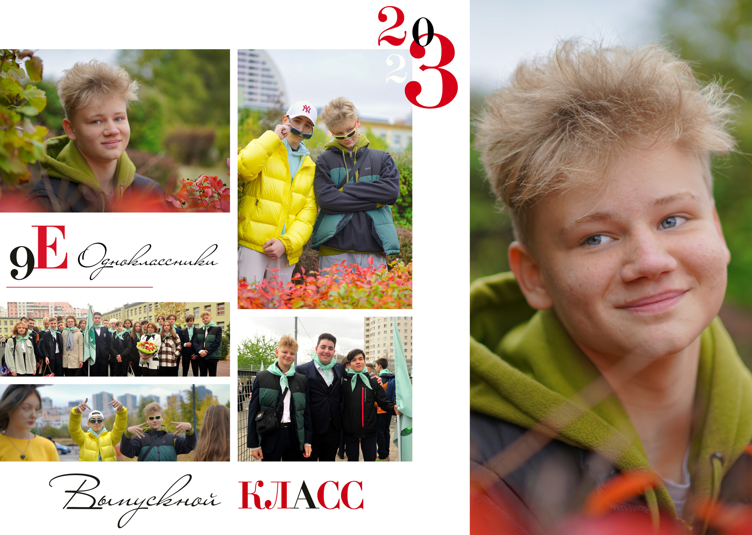 9 «Е». Анна Белашова ВЫПУСКНЫЕ АЛЬБОМЫ, фото и видеосъёмка