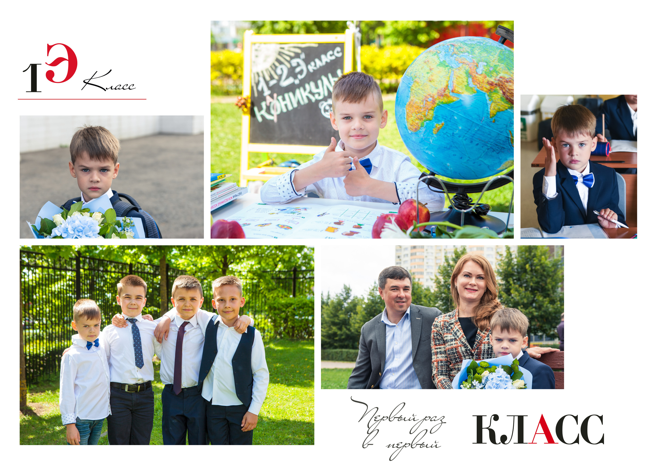 4 КЛАСС 2023. Анна Белашова ВЫПУСКНЫЕ АЛЬБОМЫ, фото и видеосъёмка