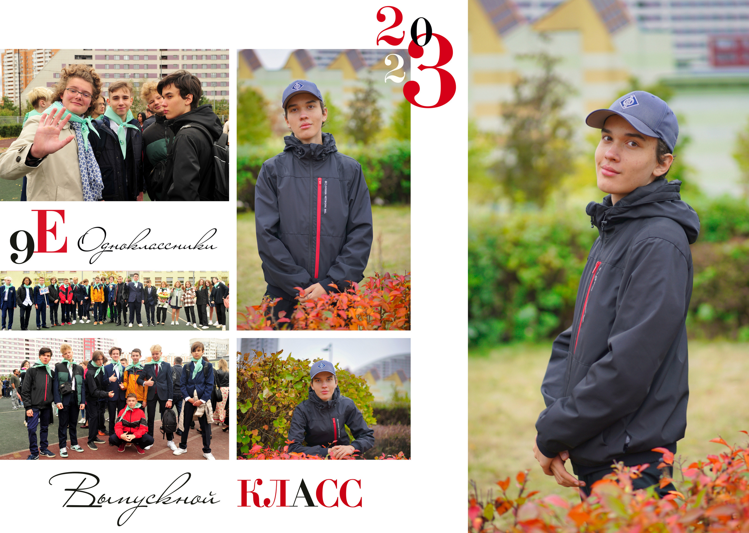 9 «Е». Анна Белашова ВЫПУСКНЫЕ АЛЬБОМЫ, фото и видеосъёмка