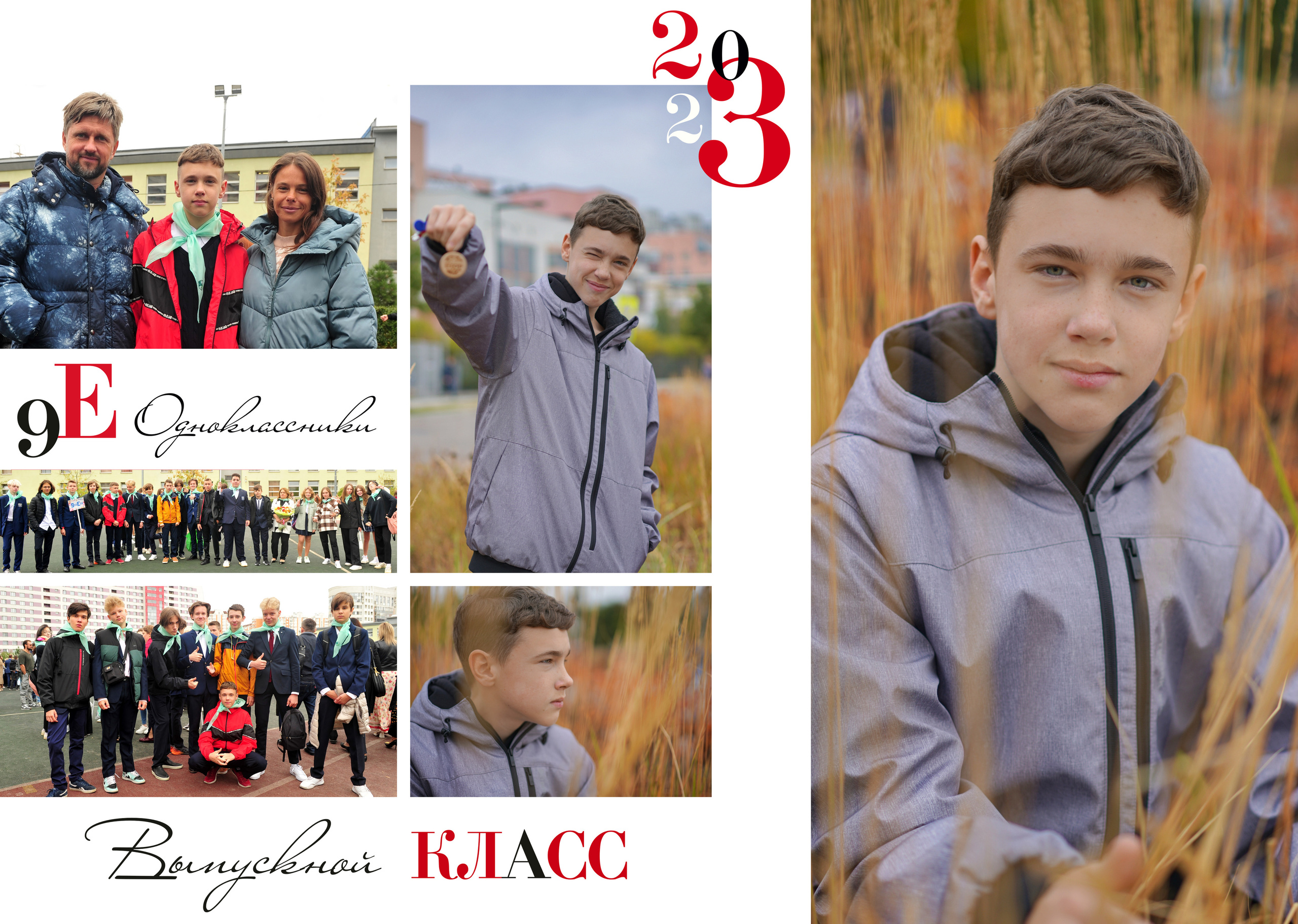 9 «Е». Анна Белашова ВЫПУСКНЫЕ АЛЬБОМЫ, фото и видеосъёмка