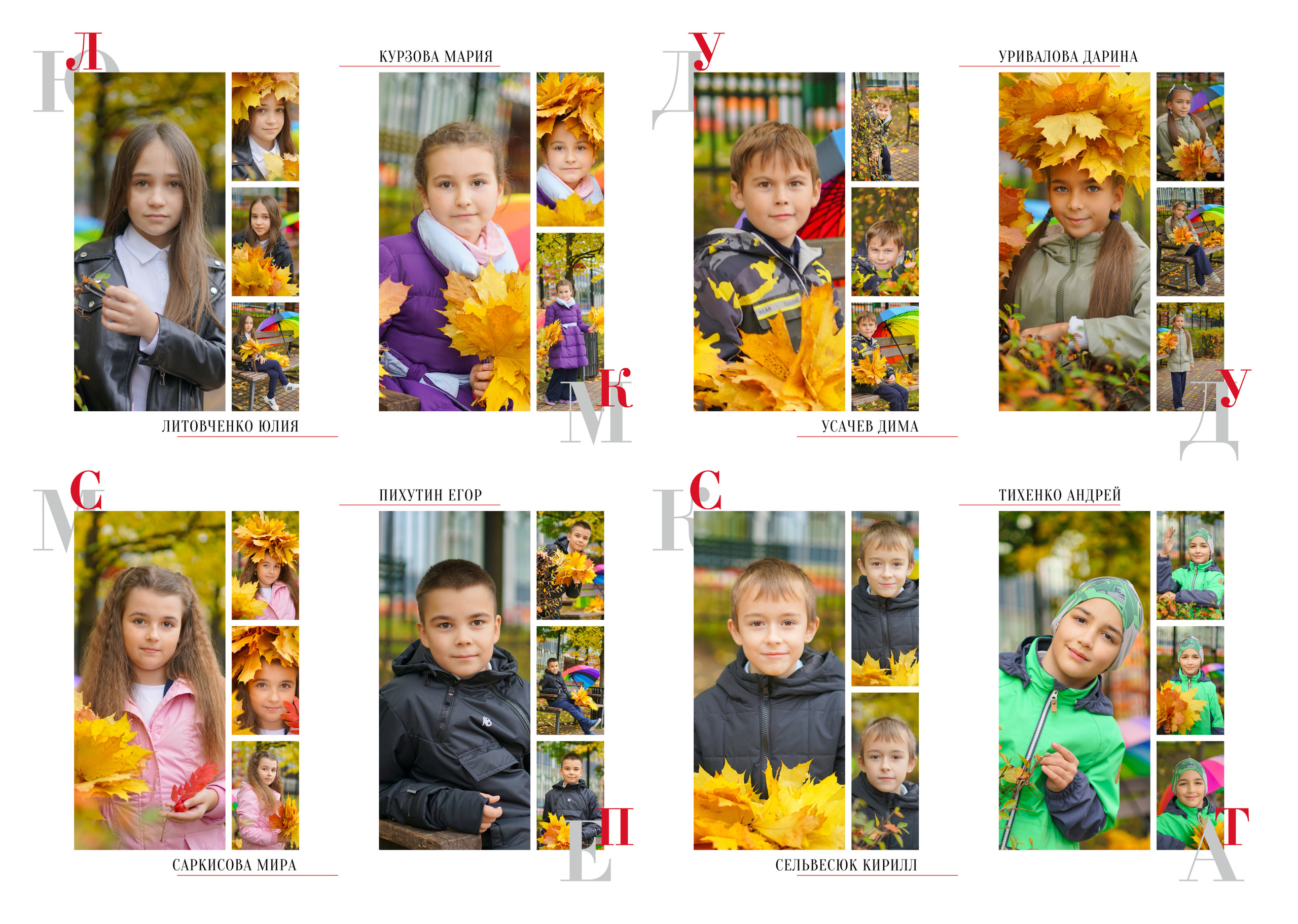 4 КЛАСС 2023. Анна Белашова ВЫПУСКНЫЕ АЛЬБОМЫ, фото и видеосъёмка