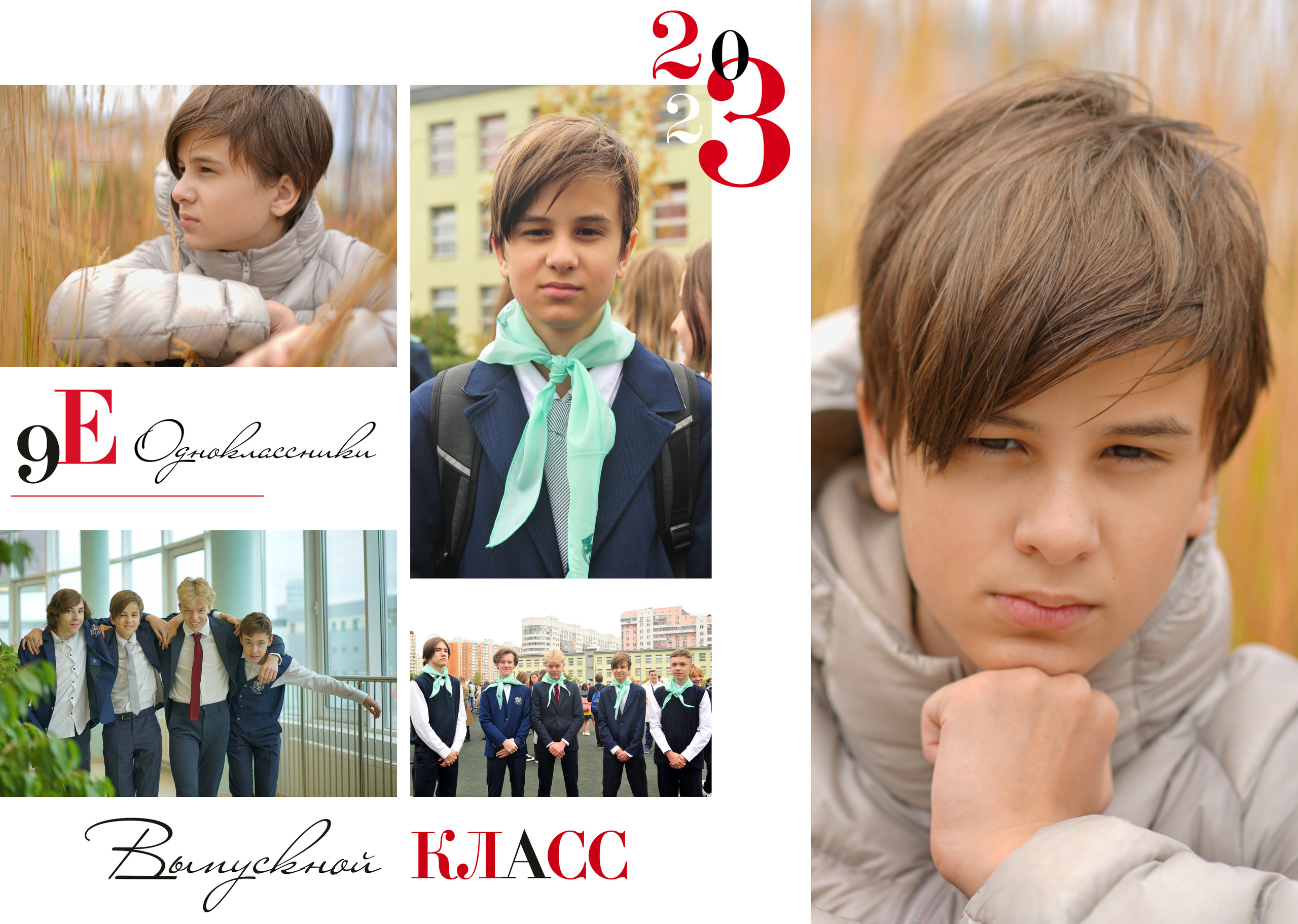 9 «Е». Анна Белашова ВЫПУСКНЫЕ АЛЬБОМЫ, фото и видеосъёмка