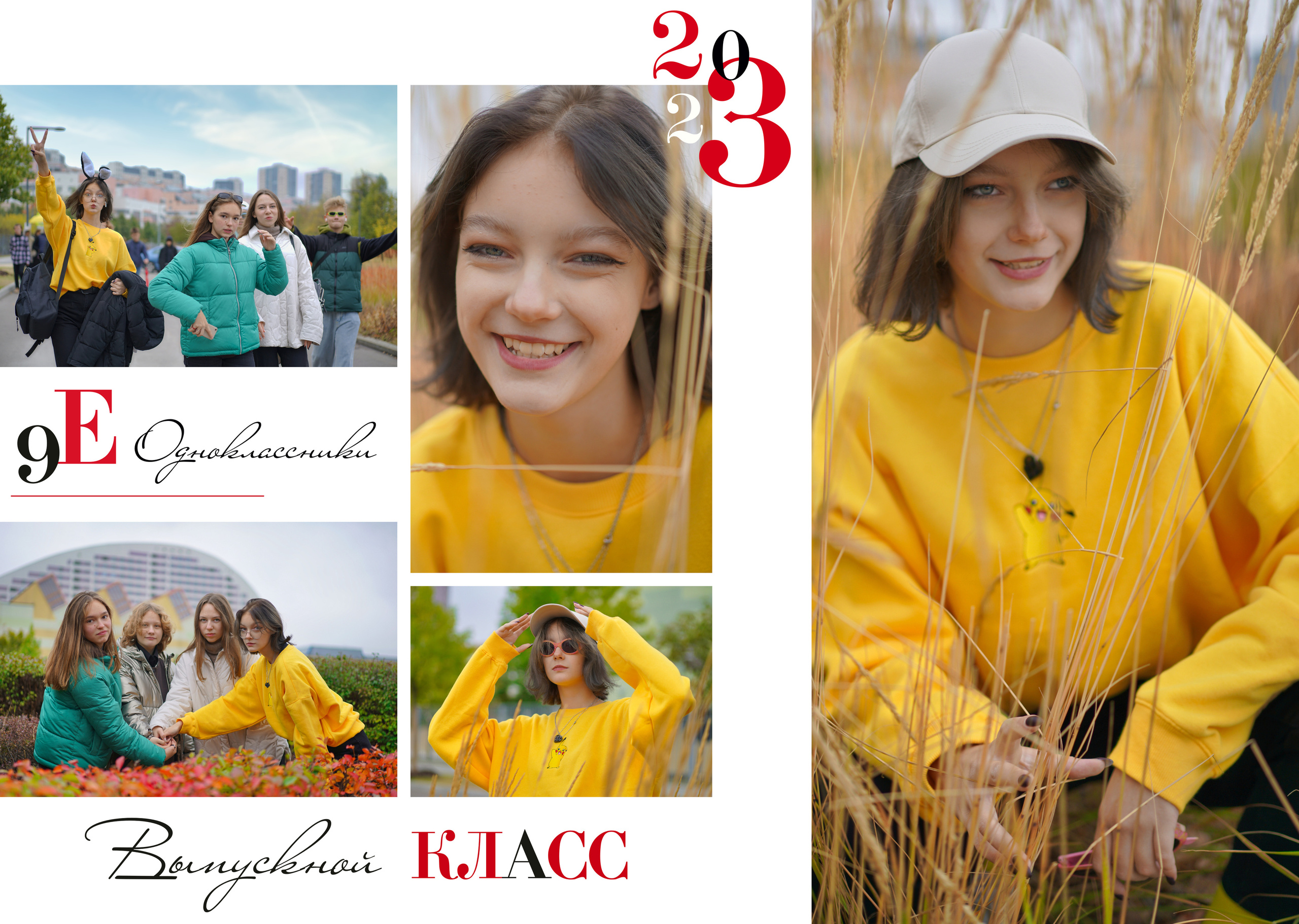 9 «Е». Анна Белашова ВЫПУСКНЫЕ АЛЬБОМЫ, фото и видеосъёмка