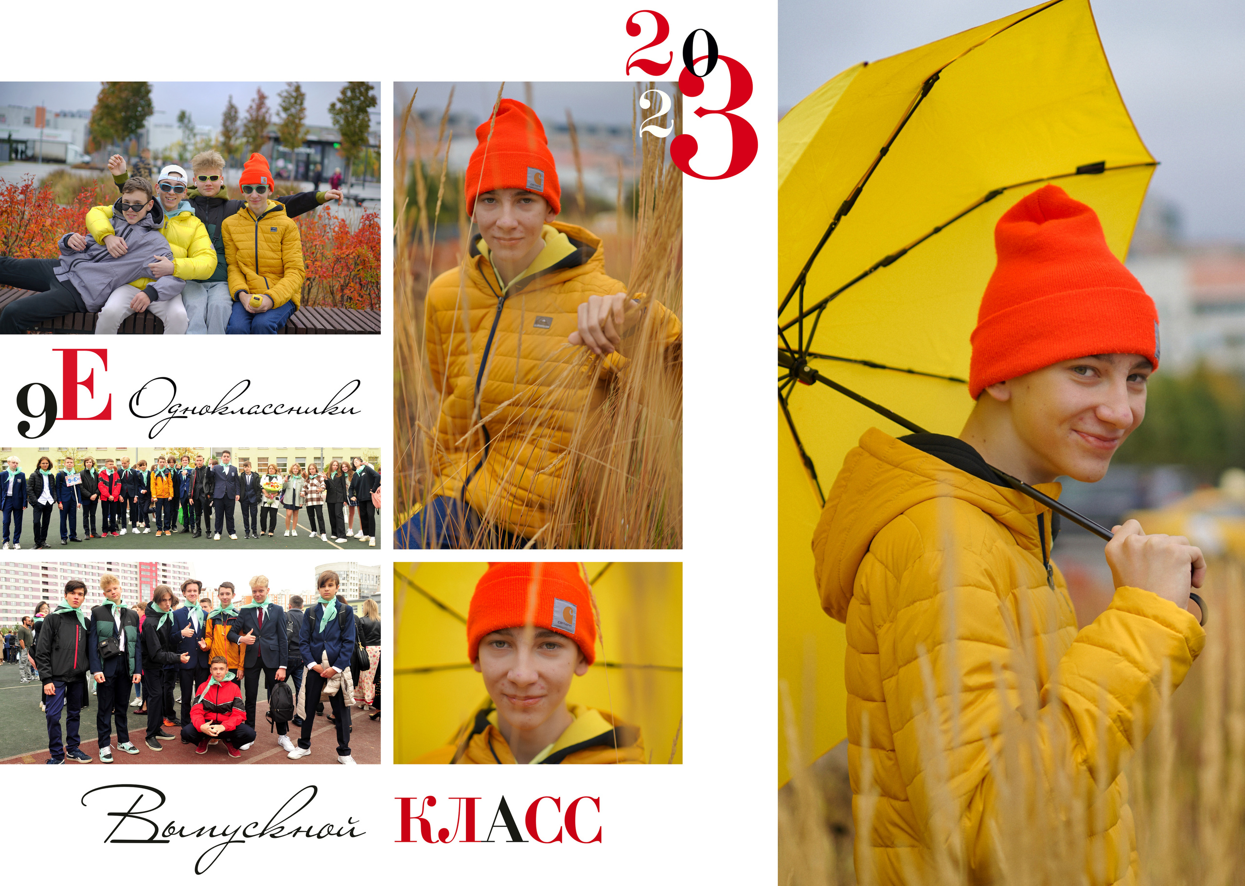 9 «Е». Анна Белашова ВЫПУСКНЫЕ АЛЬБОМЫ, фото и видеосъёмка