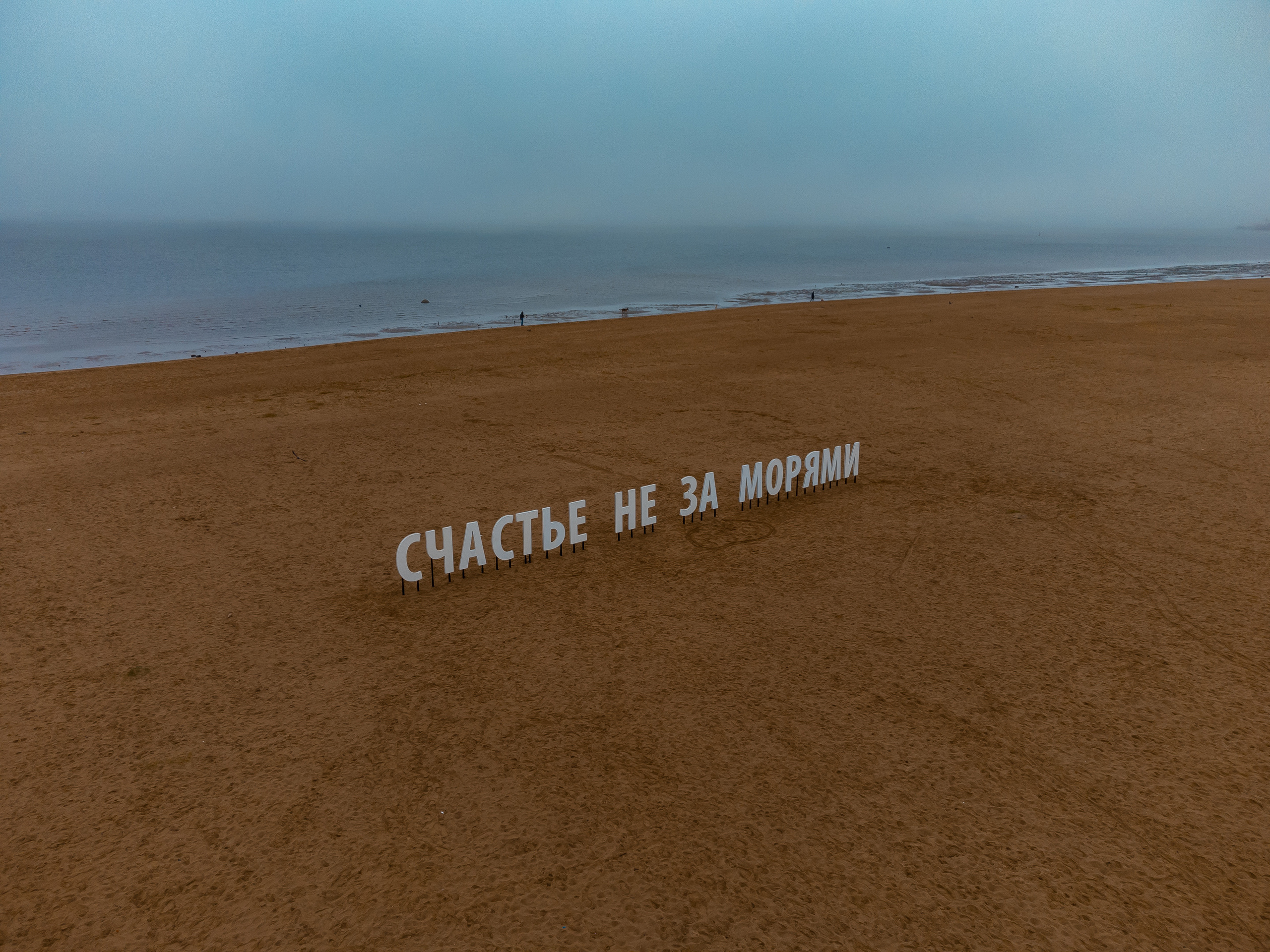 Фоторепортаж. Фотосъемка и видеосъемка в Архангельске