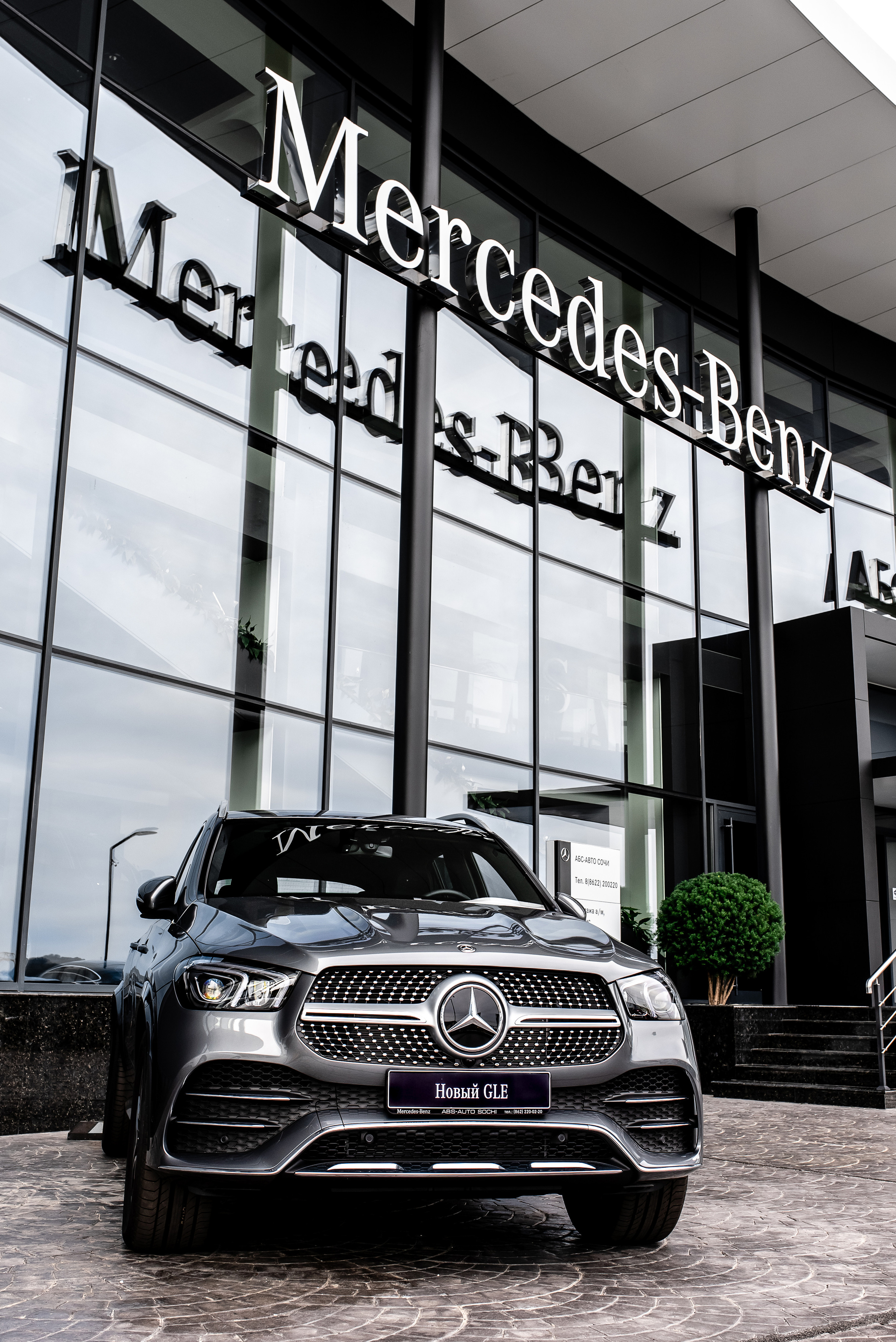 Авто. Свадебный и семейный фотограф в Сочи Никита Пищов