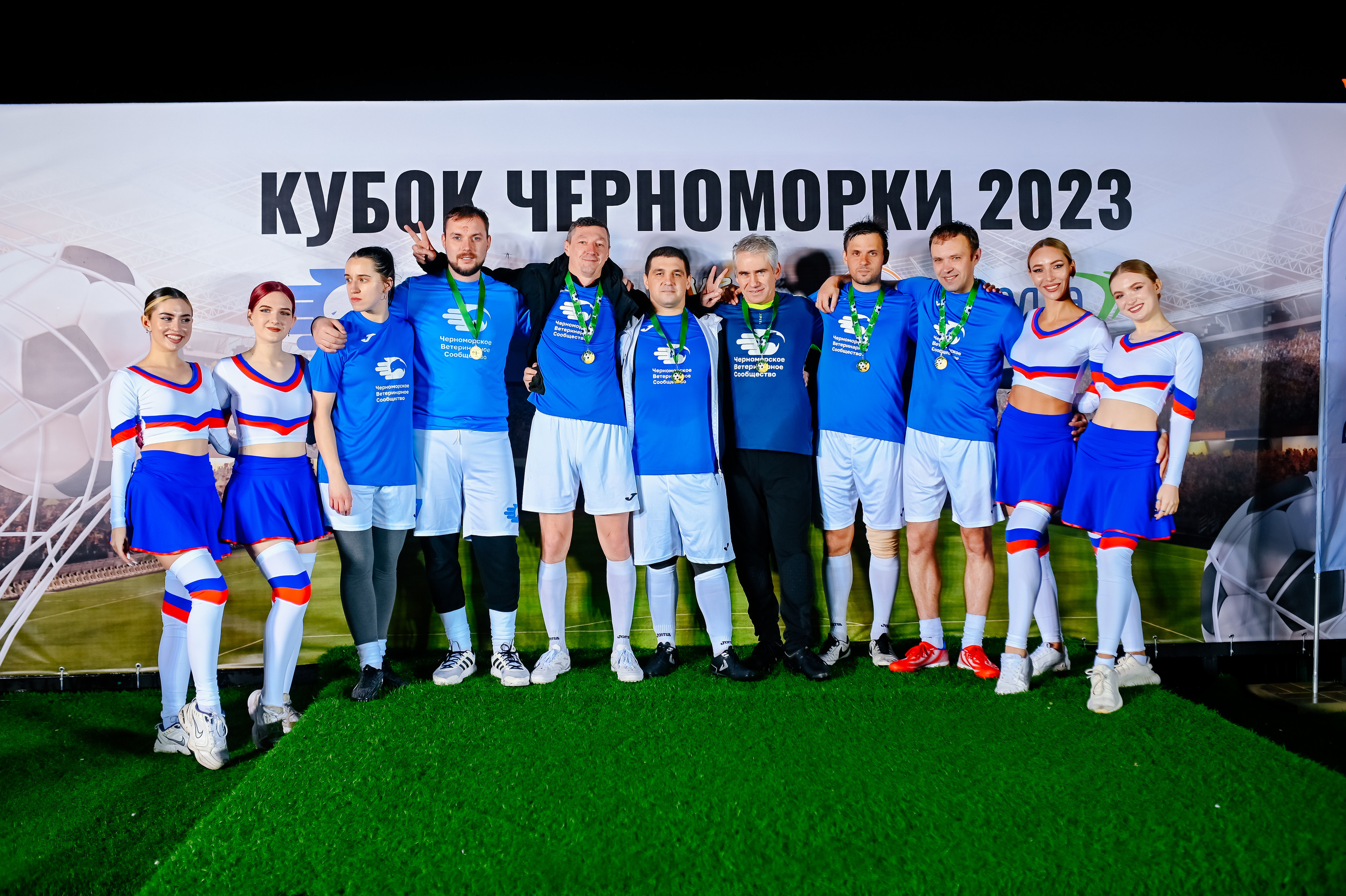 Кубок Черноморки 2023. Свадебный и семейный фотограф в Сочи Никита Пищов