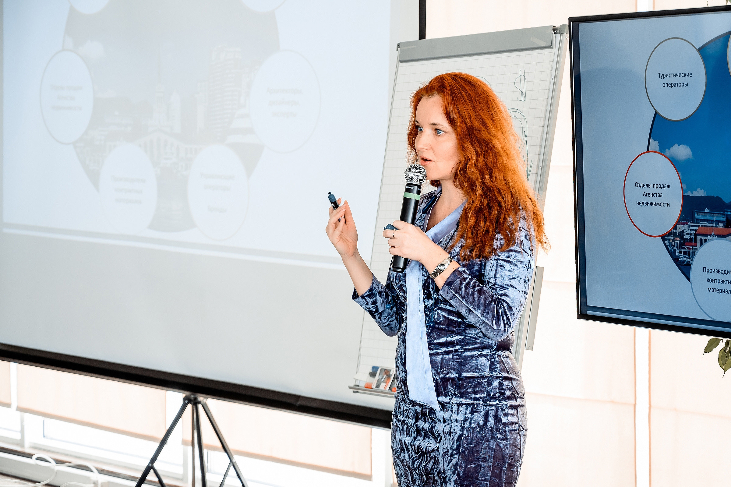 Конференция «Тенденции курортной недвижимости в Сочи». Свадебный и семейный фотограф в Сочи Никита Пищов