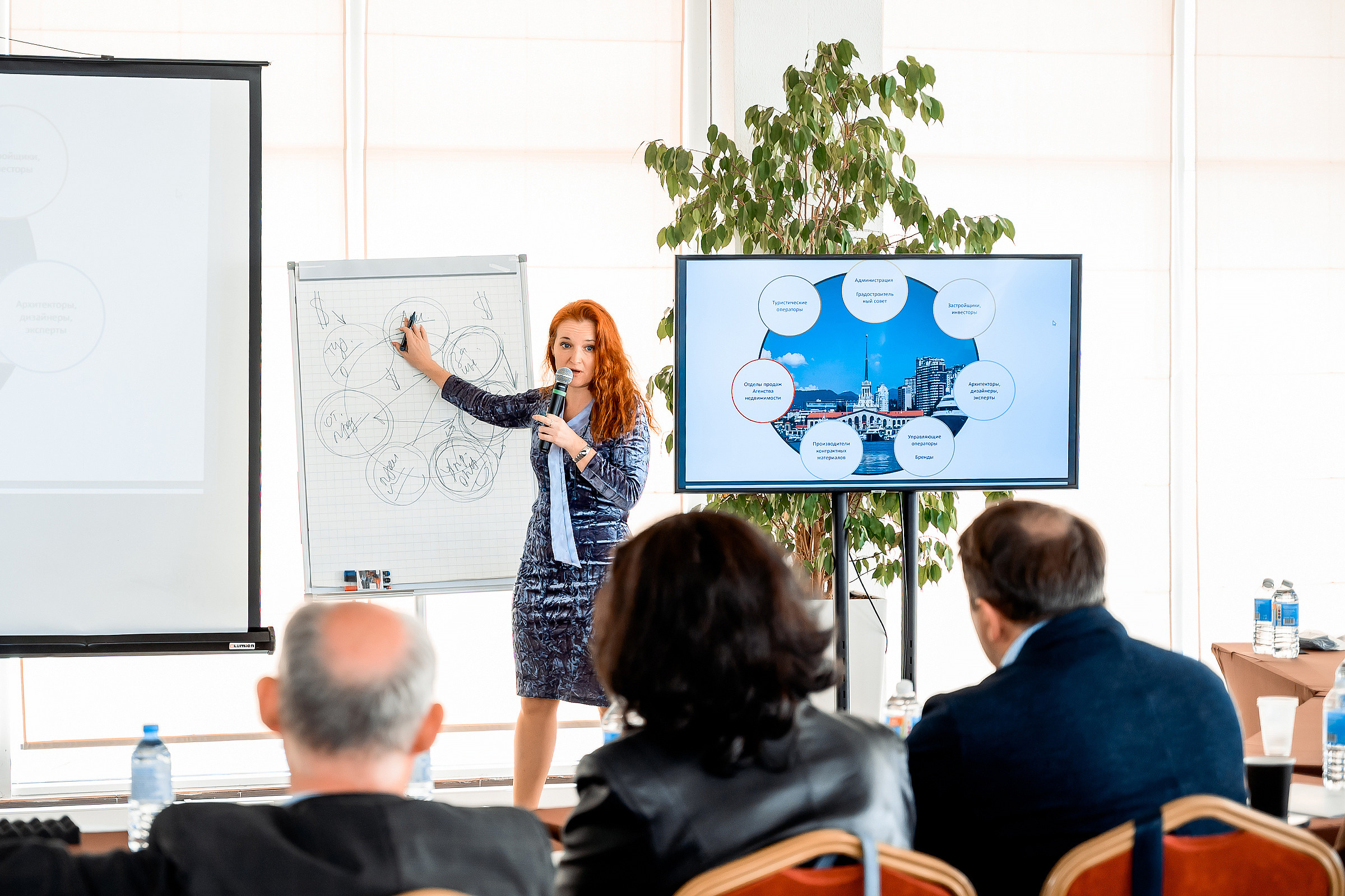 Конференция «Тенденции курортной недвижимости в Сочи». Свадебный и семейный фотограф в Сочи Никита Пищов