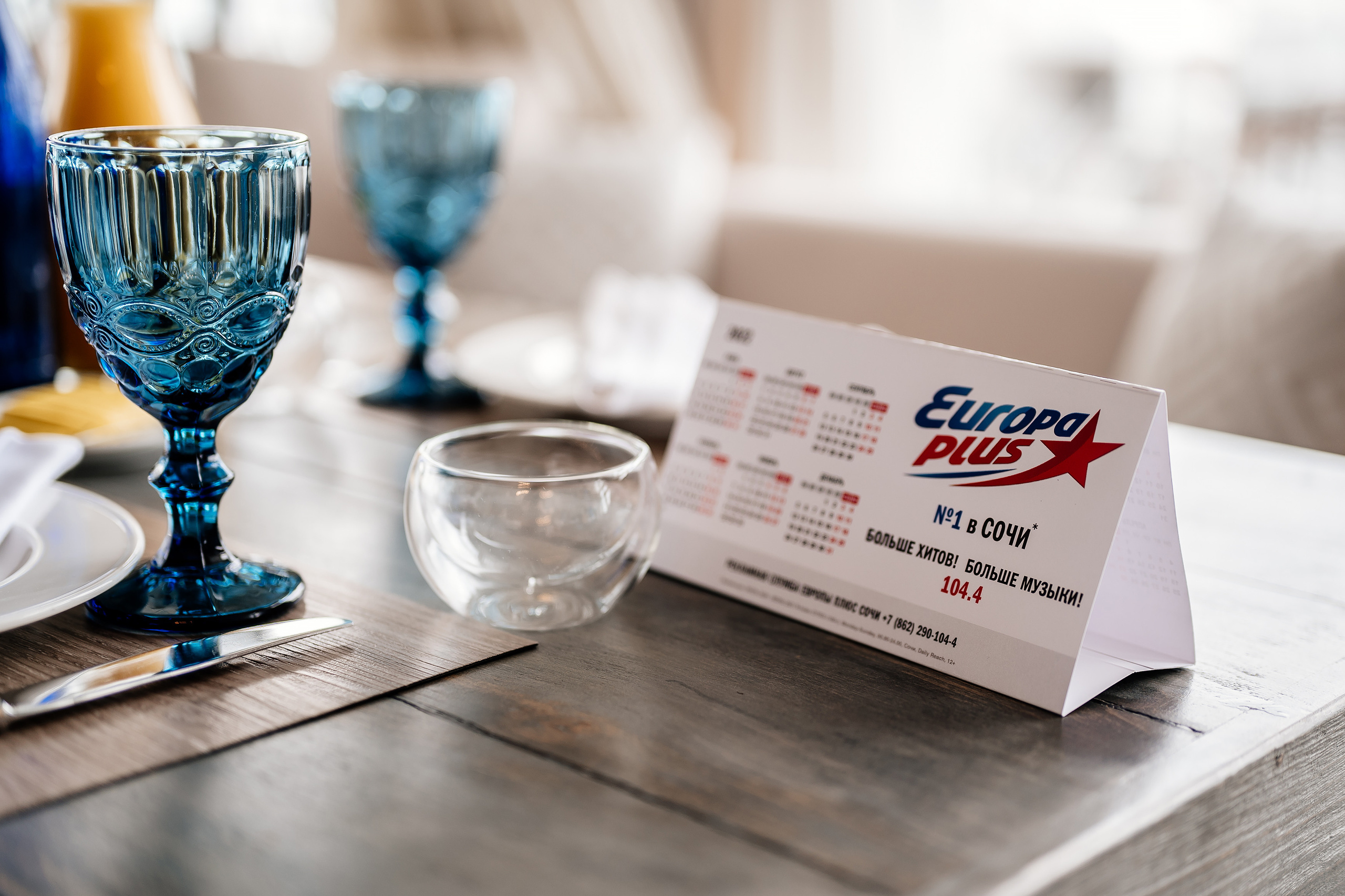 Завтрак EMG Sochi. Свадебный и семейный фотограф в Сочи Никита Пищов