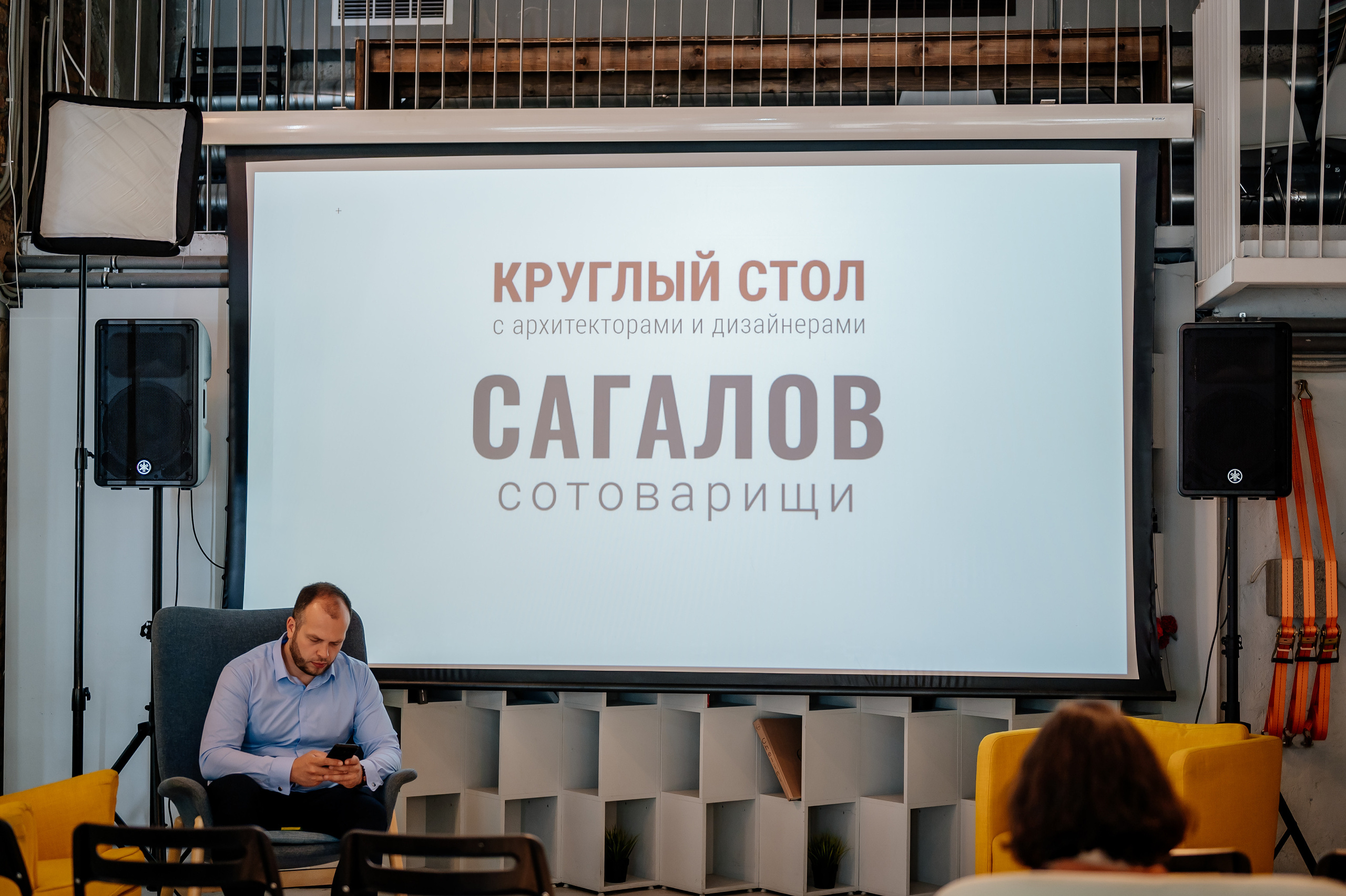 Круглый стол Сагалов и сотоварищи. Свадебный и семейный фотограф в Сочи Никита Пищов