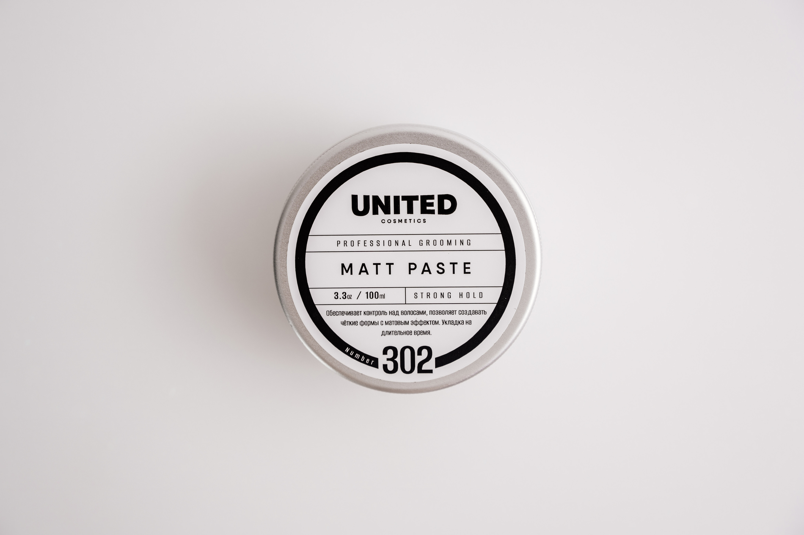 Серия мужской косметики для соц.сетей. Свадебный и семейный фотограф в Сочи Никита Пищов