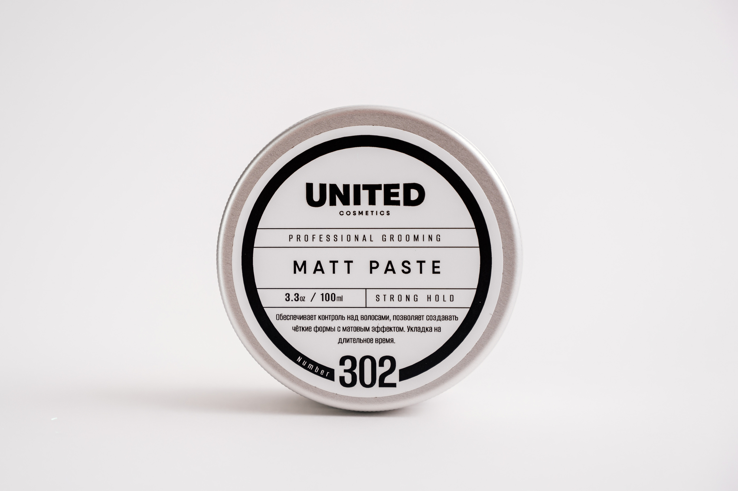 Серия мужской косметики для соц.сетей. Свадебный и семейный фотограф в Сочи Никита Пищов