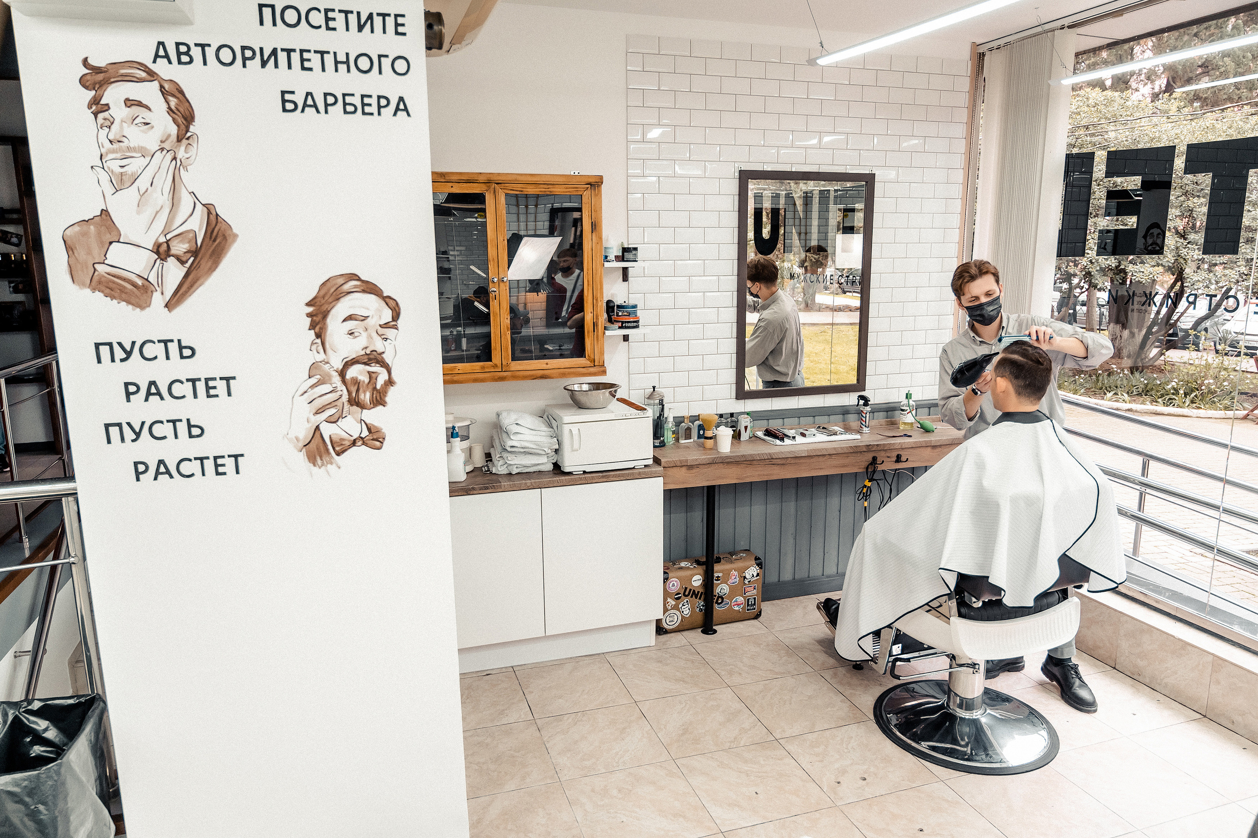 UNITED | Барбершоп. Свадебный и семейный фотограф в Сочи Никита Пищов