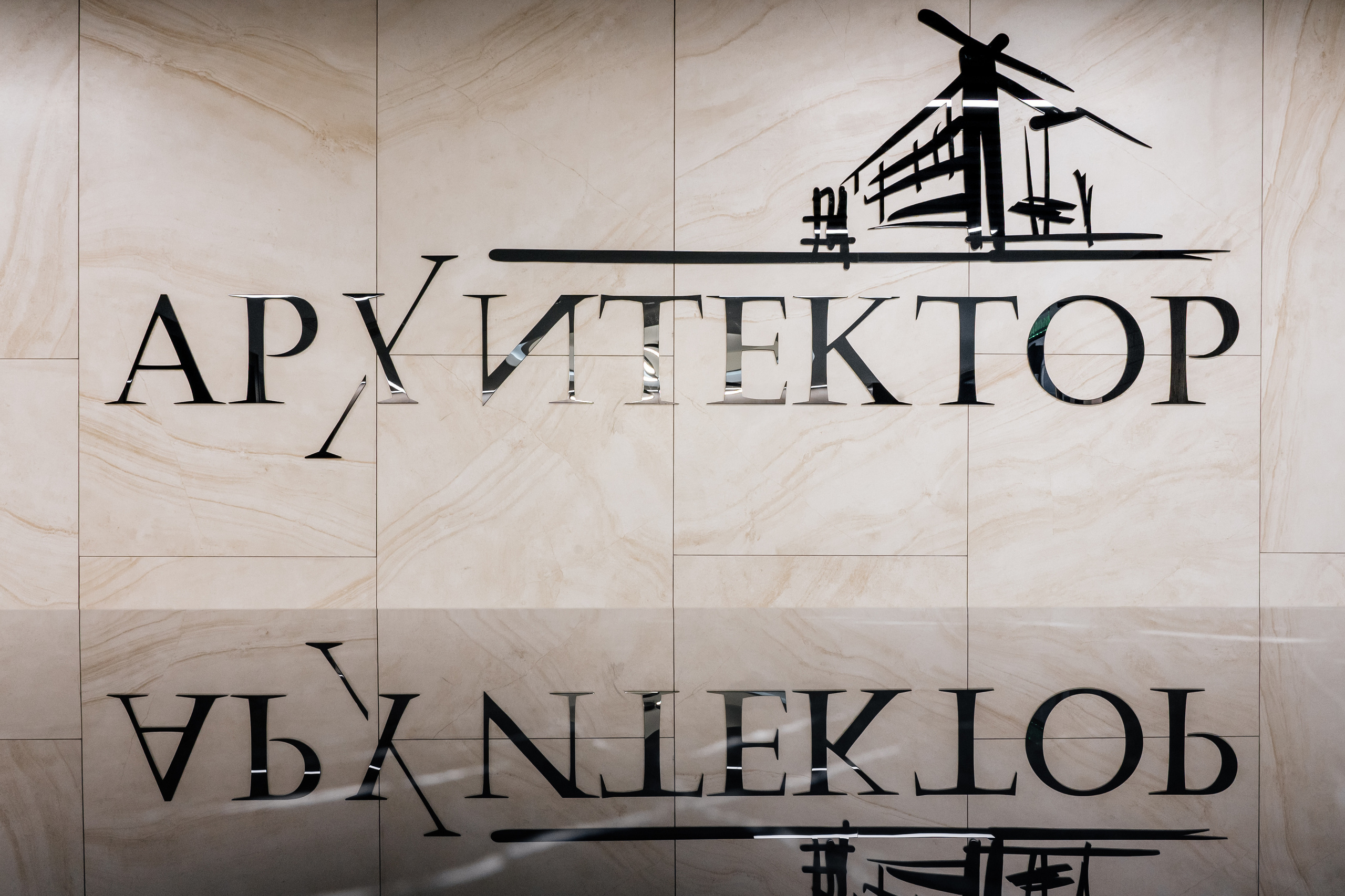 Интерьер. Свадебный и семейный фотограф в Сочи Никита Пищов