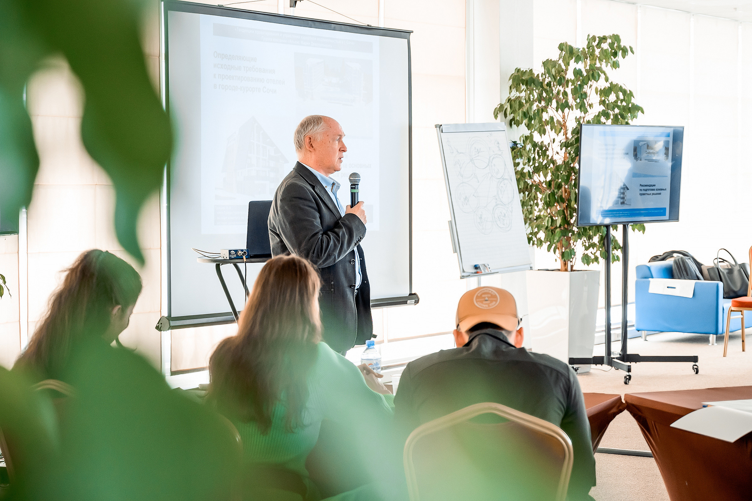 Конференция «Тенденции курортной недвижимости в Сочи». Свадебный и семейный фотограф в Сочи Никита Пищов