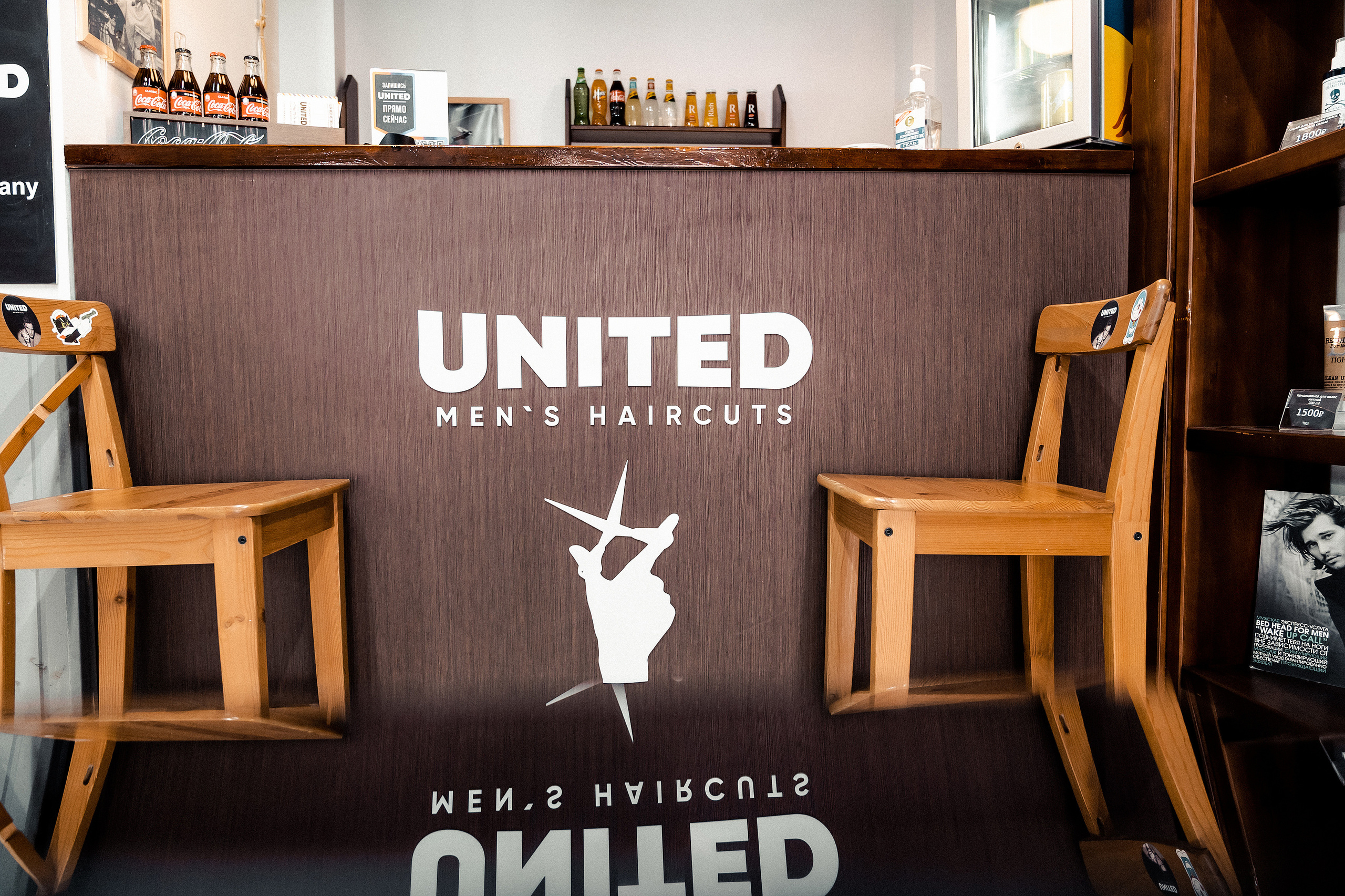 UNITED | Барбершоп. Свадебный и семейный фотограф в Сочи Никита Пищов