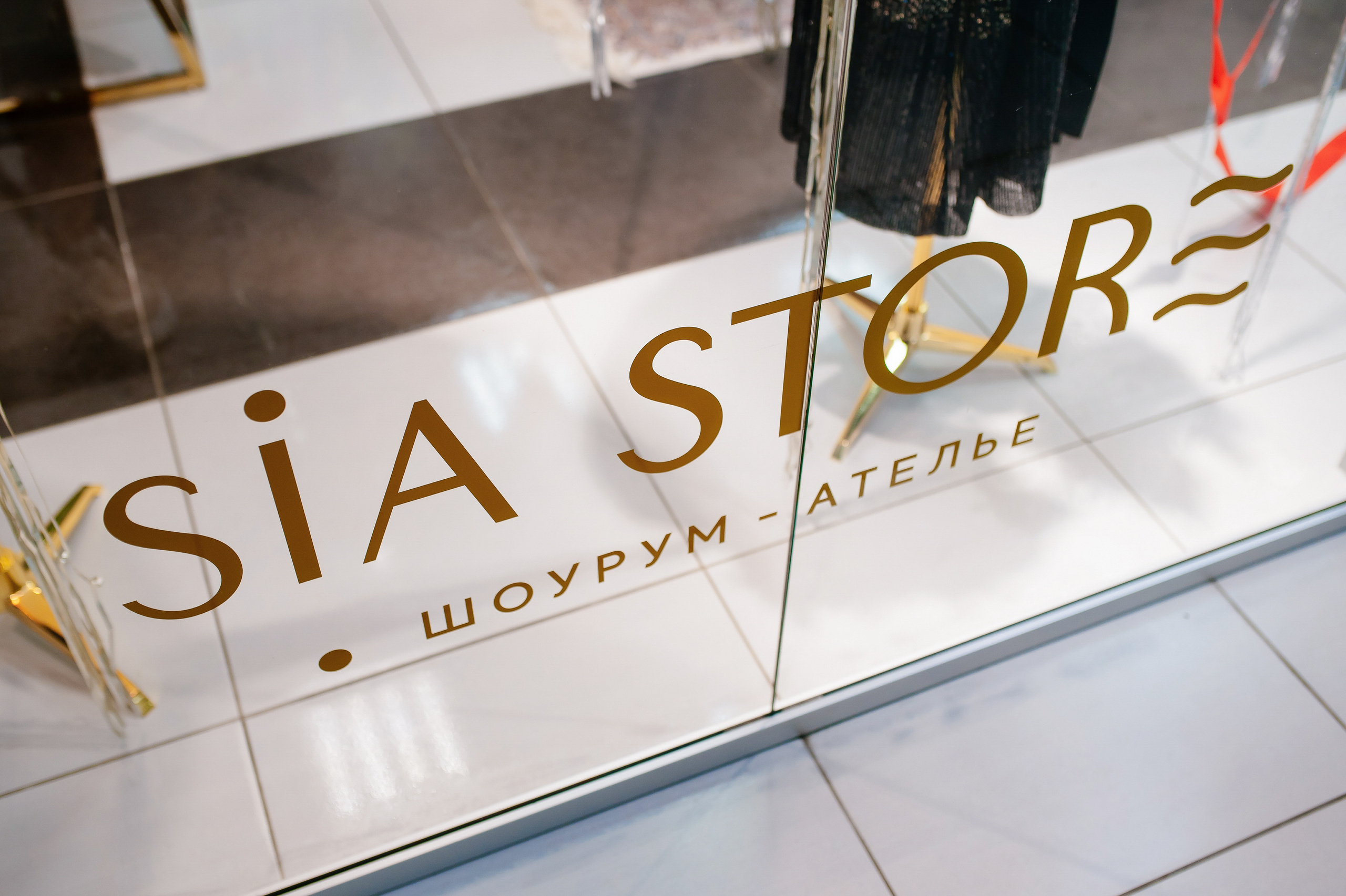 Шоурум-Ателье «SIA STORE» | Открытие. Свадебный и семейный фотограф в Сочи Никита Пищов
