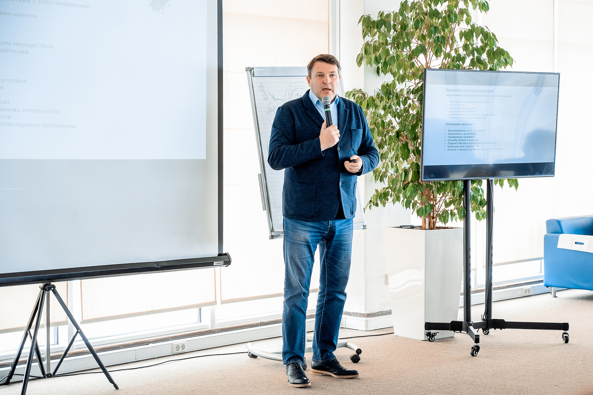 Конференция «Тенденции курортной недвижимости в Сочи». Свадебный и семейный фотограф в Сочи Никита Пищов