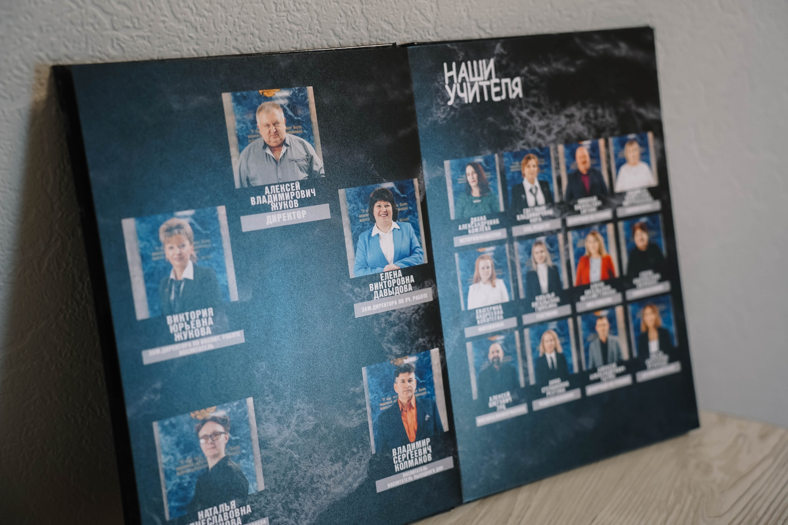 Кадетская школа | 9 «А» класс. ВЫПУСКНЫЕ АЛЬБОМЫ