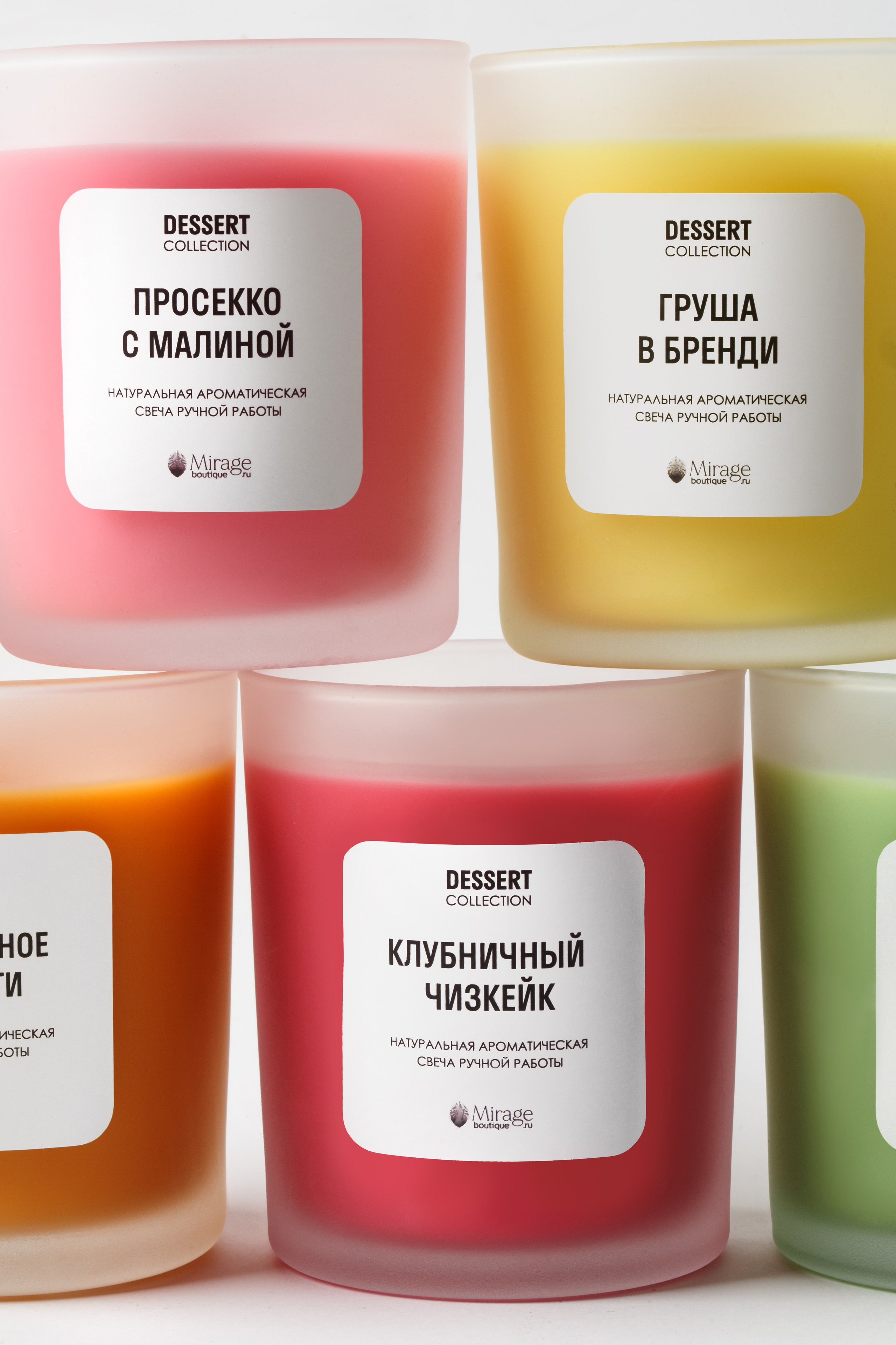 Обработка фотографий свечей и диффузоров | Студия SVITHART