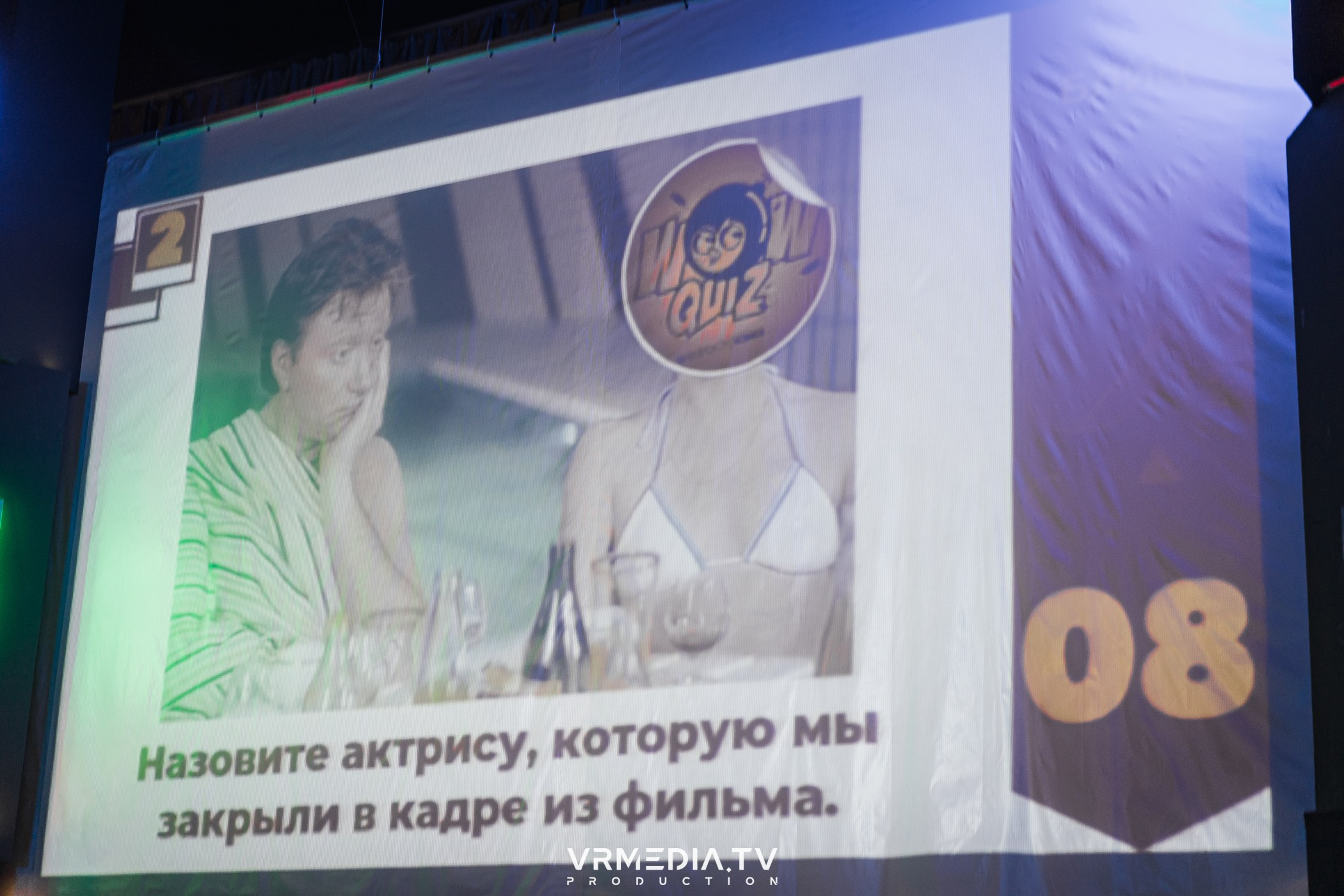 WoW QuiZ в баре «Друзья»