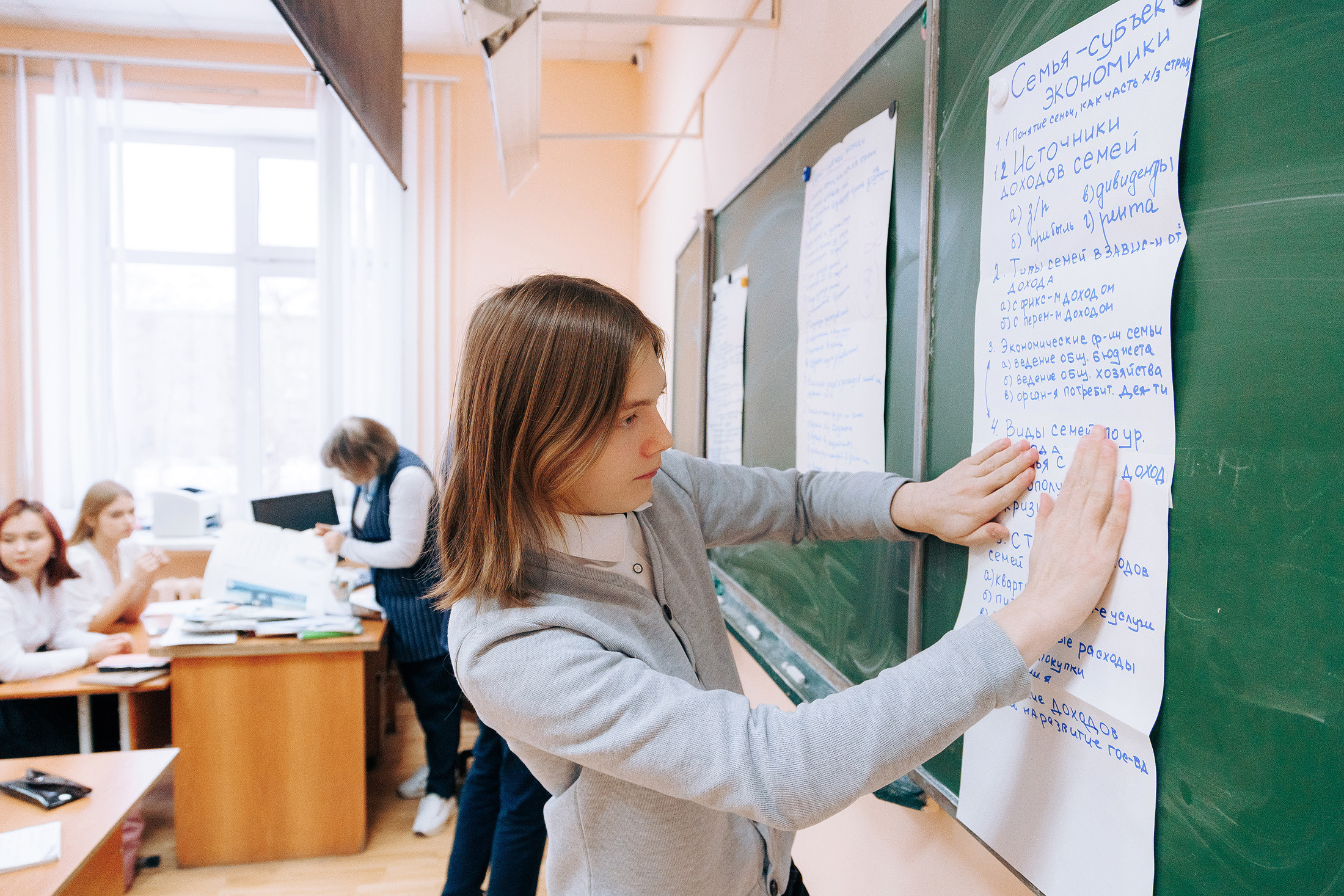 Старшие классы. На уроке