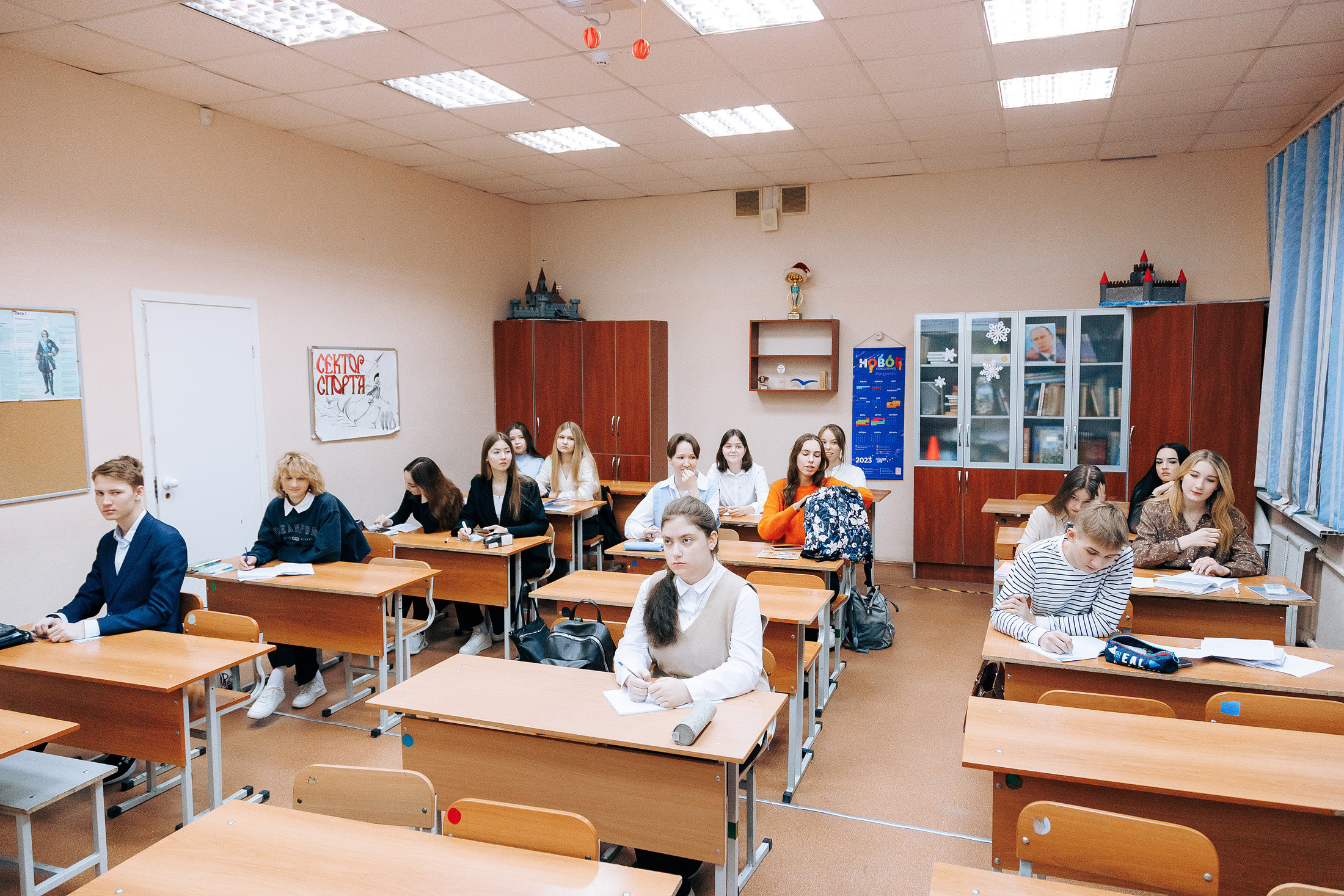 Старшие классы. На уроке