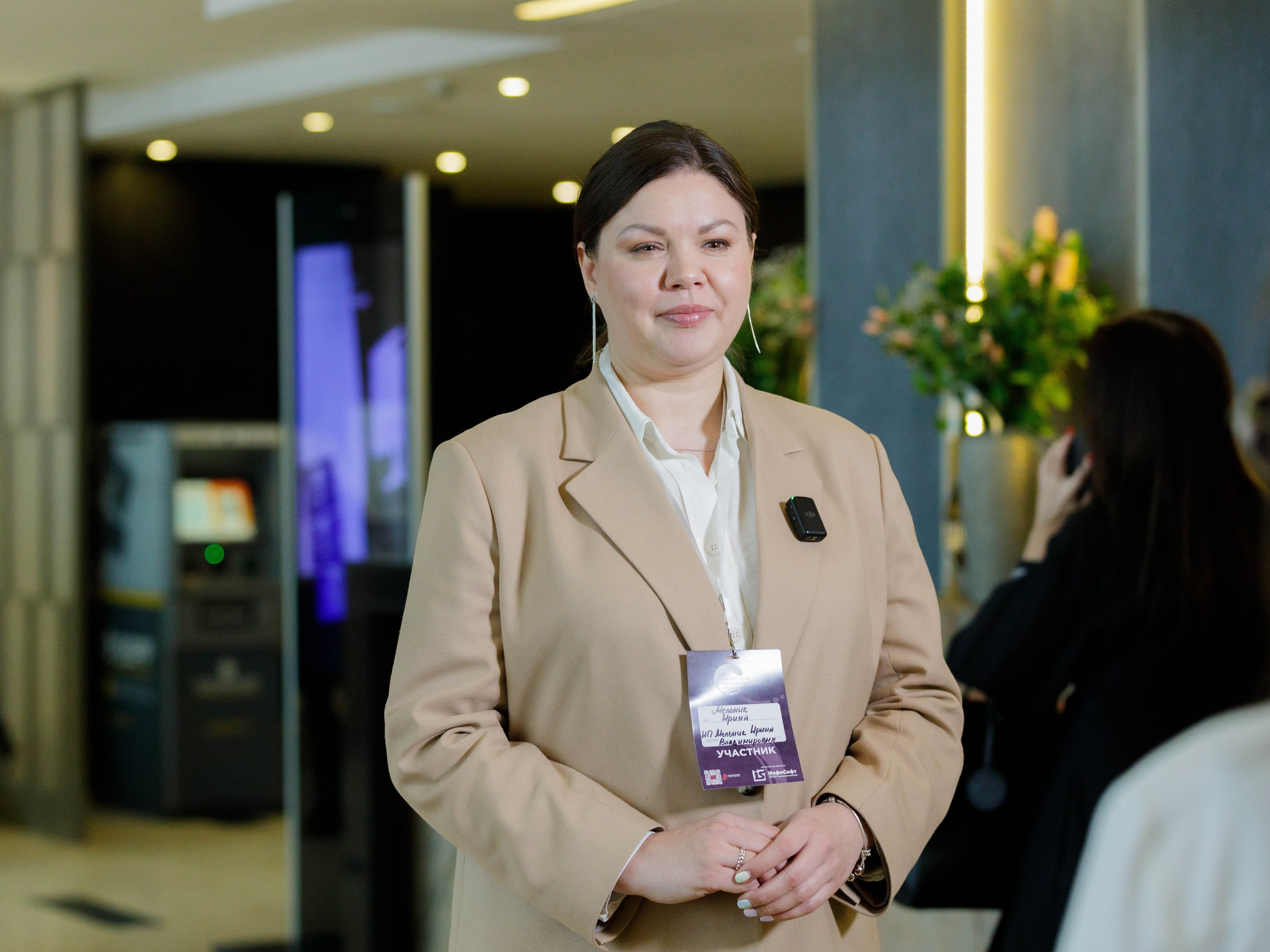 VI Сибирский Финансовый Форум 2025 г. Репортажный фотограф в Новосибирске Алена Помазунова