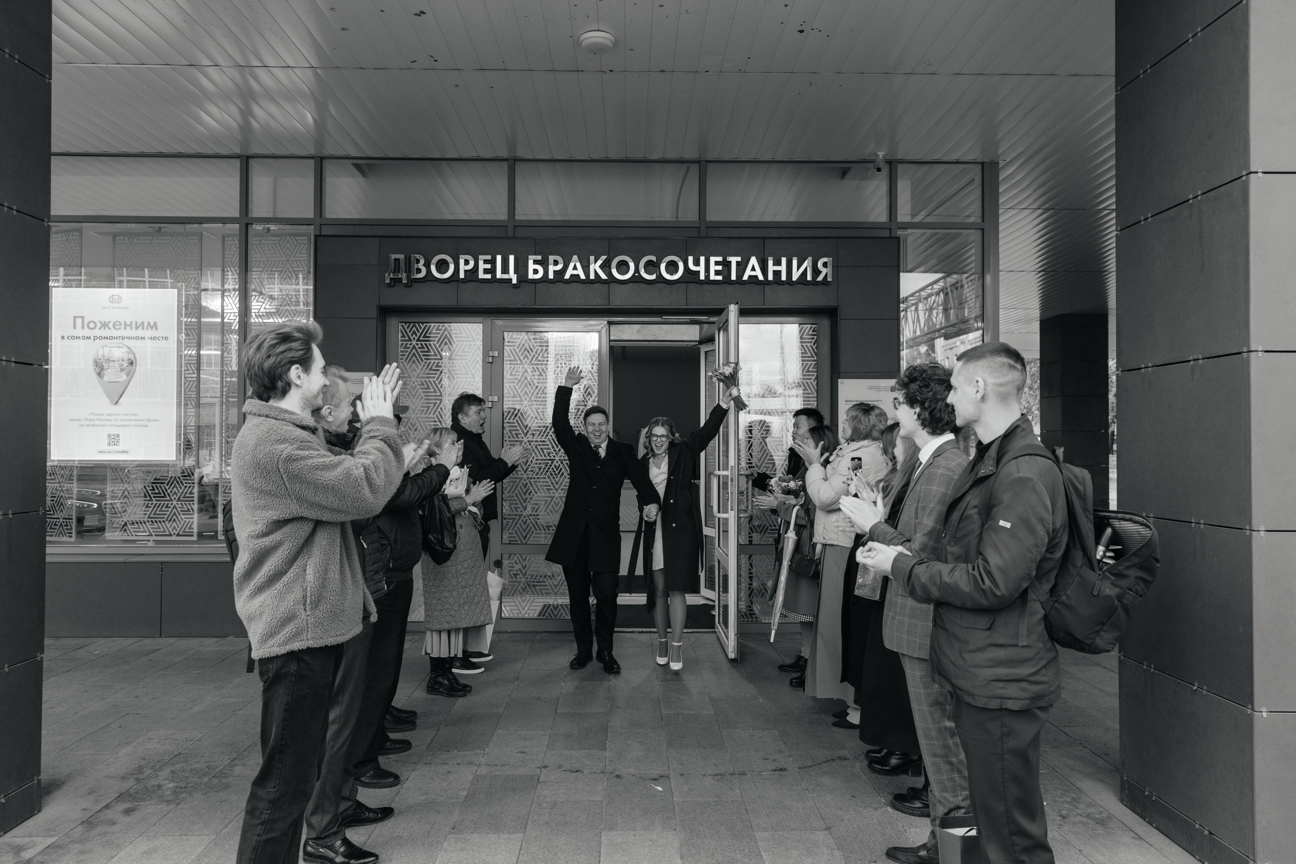 Свадебный анонс Вовы и Даши