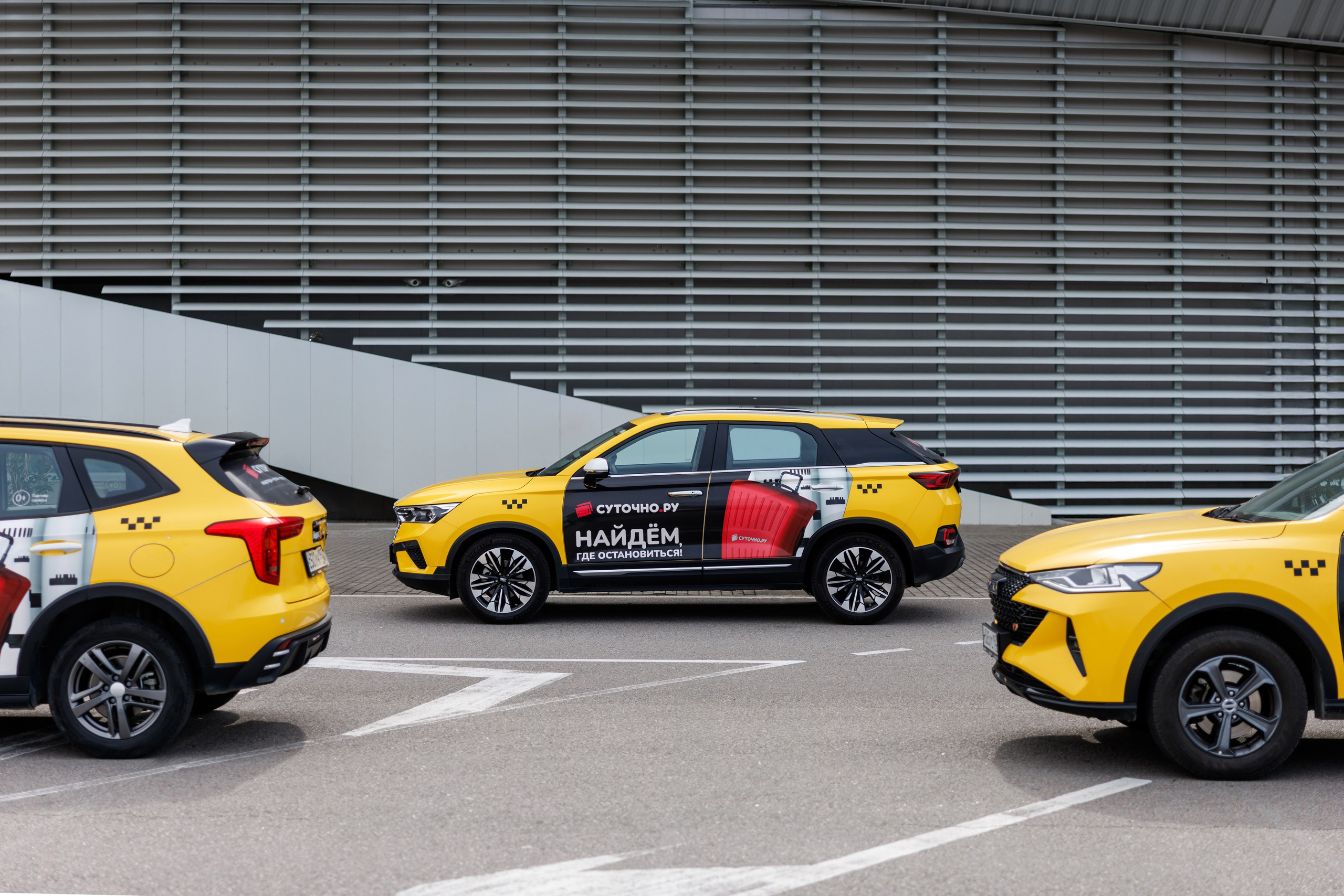 Яндекс Такси. Репортажный Фотограф в Сочи и Москве Алексей Орлов