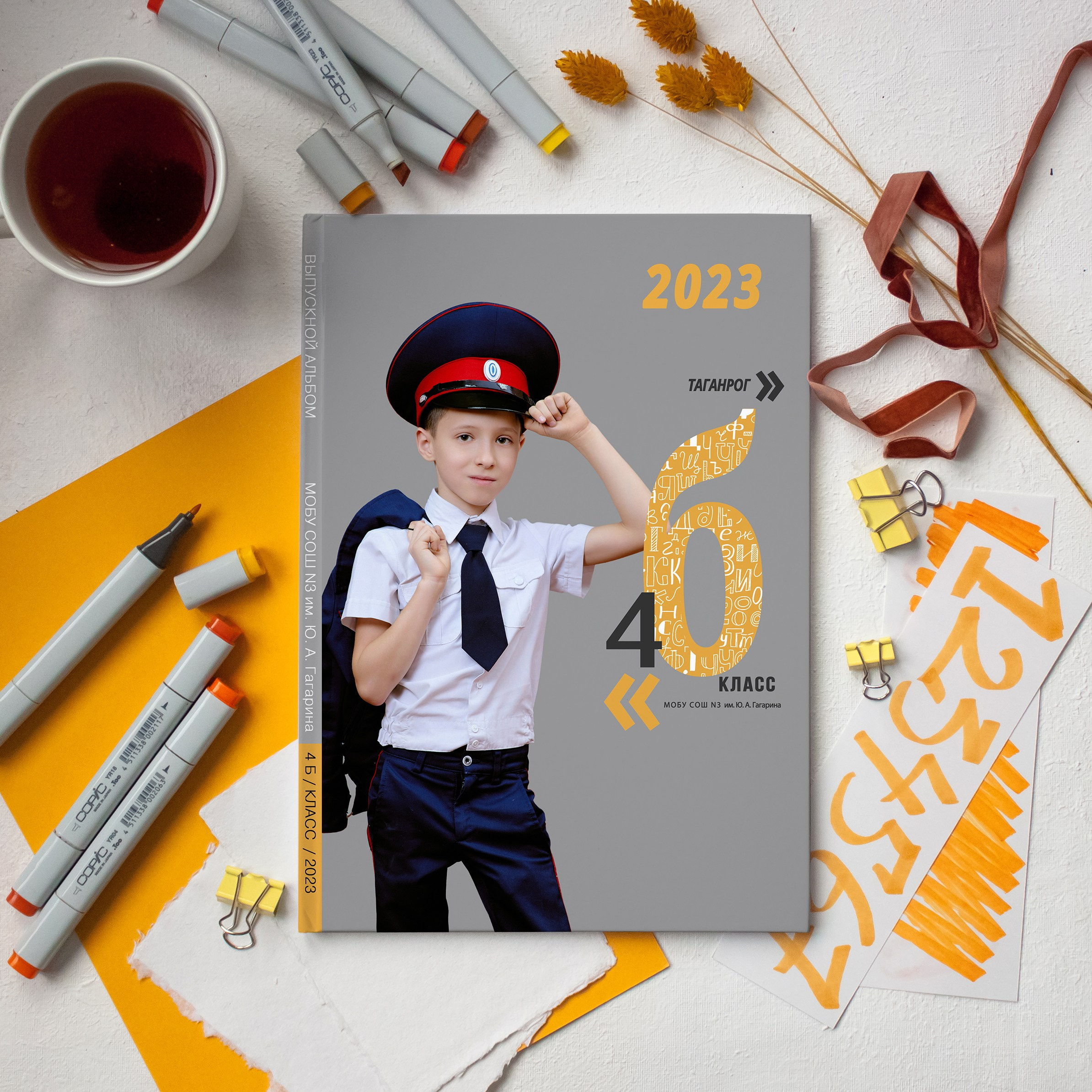 1 разворот (Общей верстки)