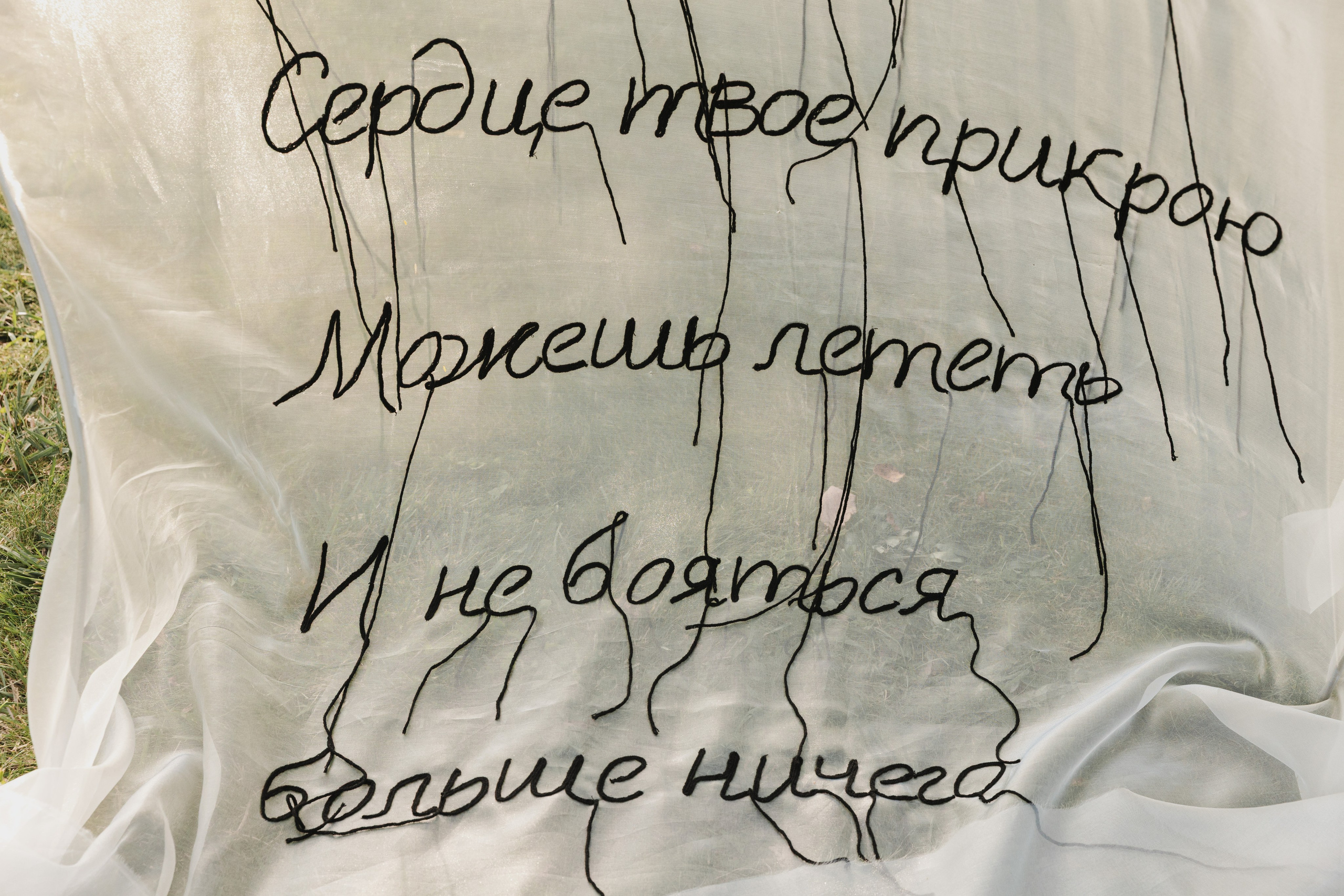 Кира и Дмитрий. Свадебный и портретный фотограф в Калининграде и Москве Марк Юдинцев