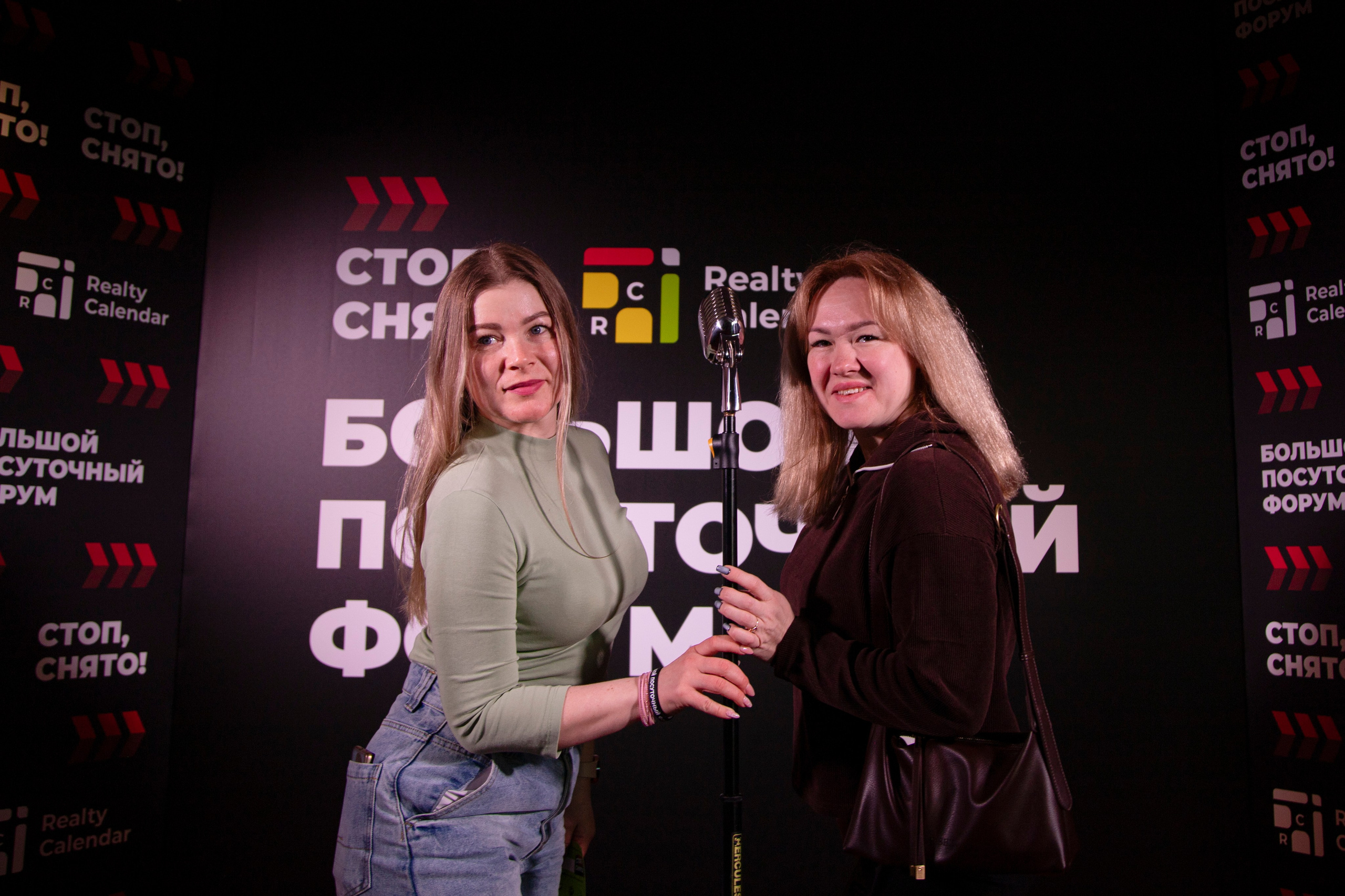 Форум «посуточный бизнес»