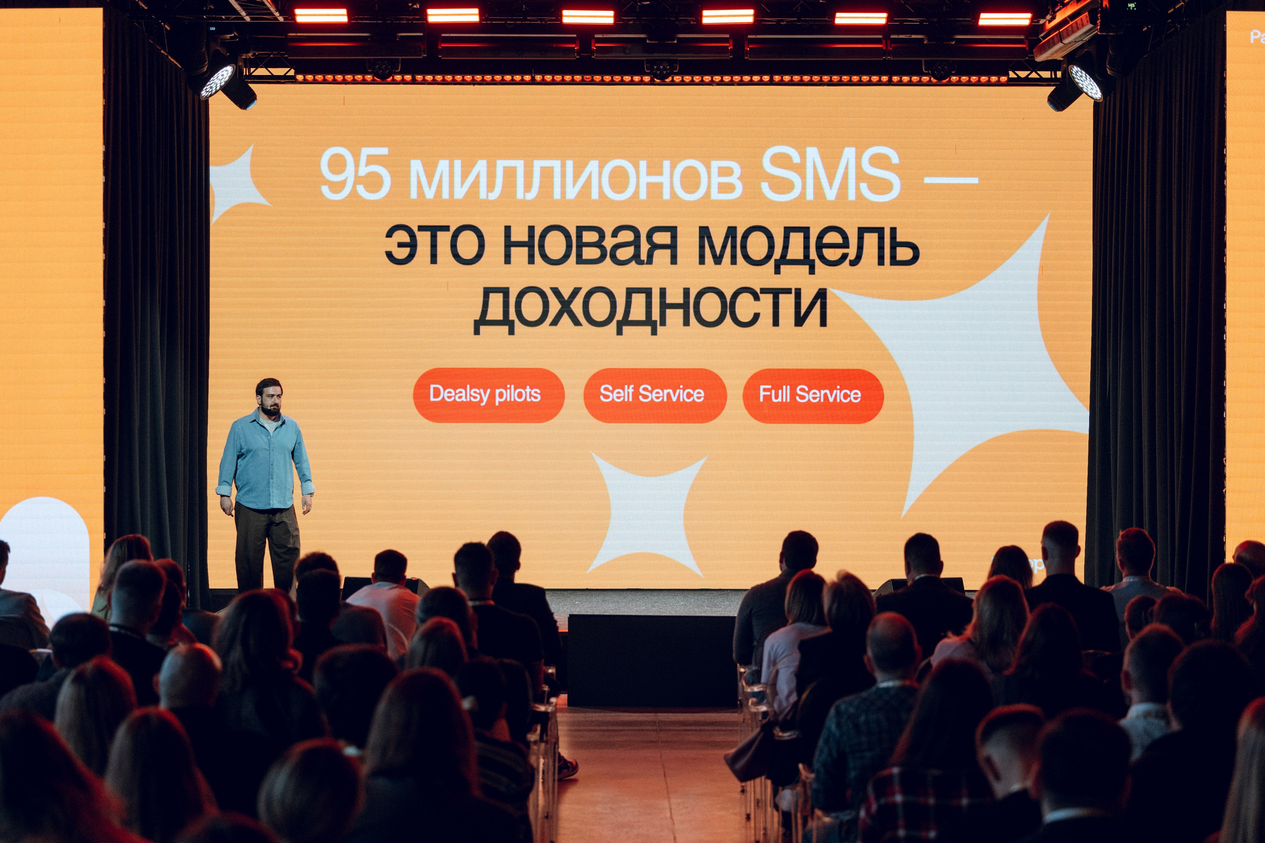 Rappatio — Встреча партнеров Рапорто. Фотограф Александр Тулупов