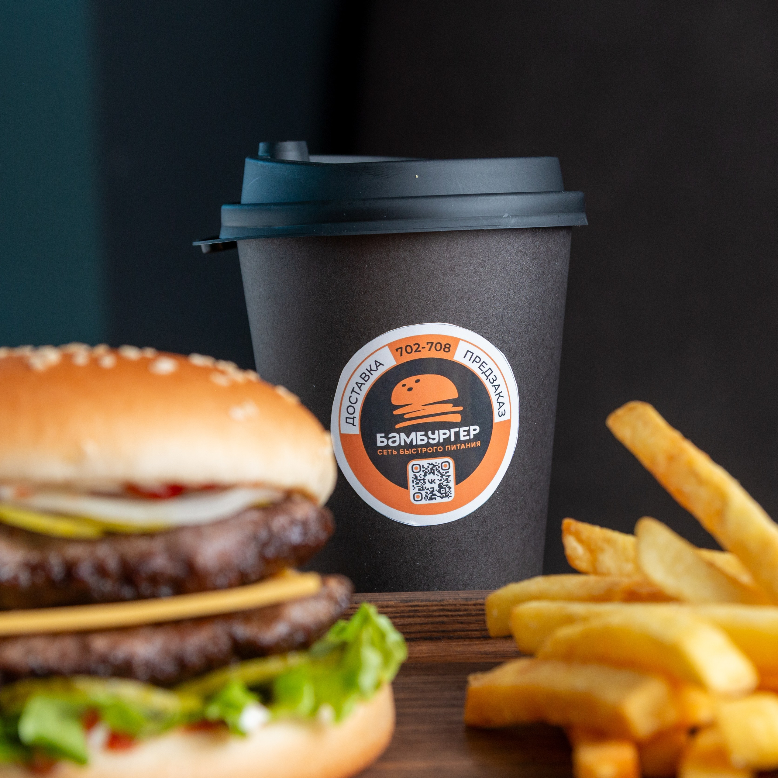 Бамбургер. Александр Стряпунин — предметный фотограф в Улан-Удэ