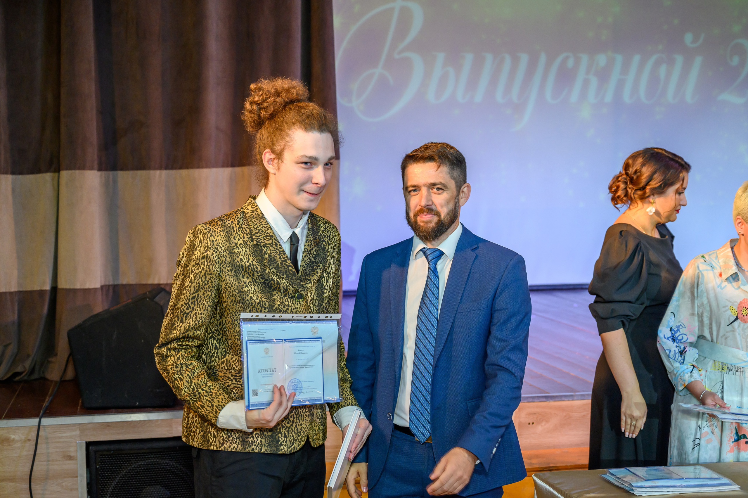 Выпускной 2023