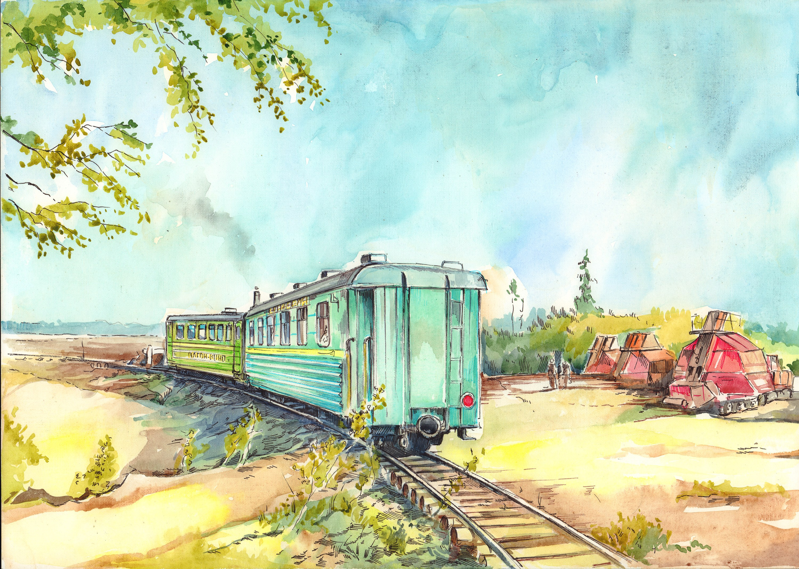 Узкоколейные железные дороги. Художник Александр Петрунин