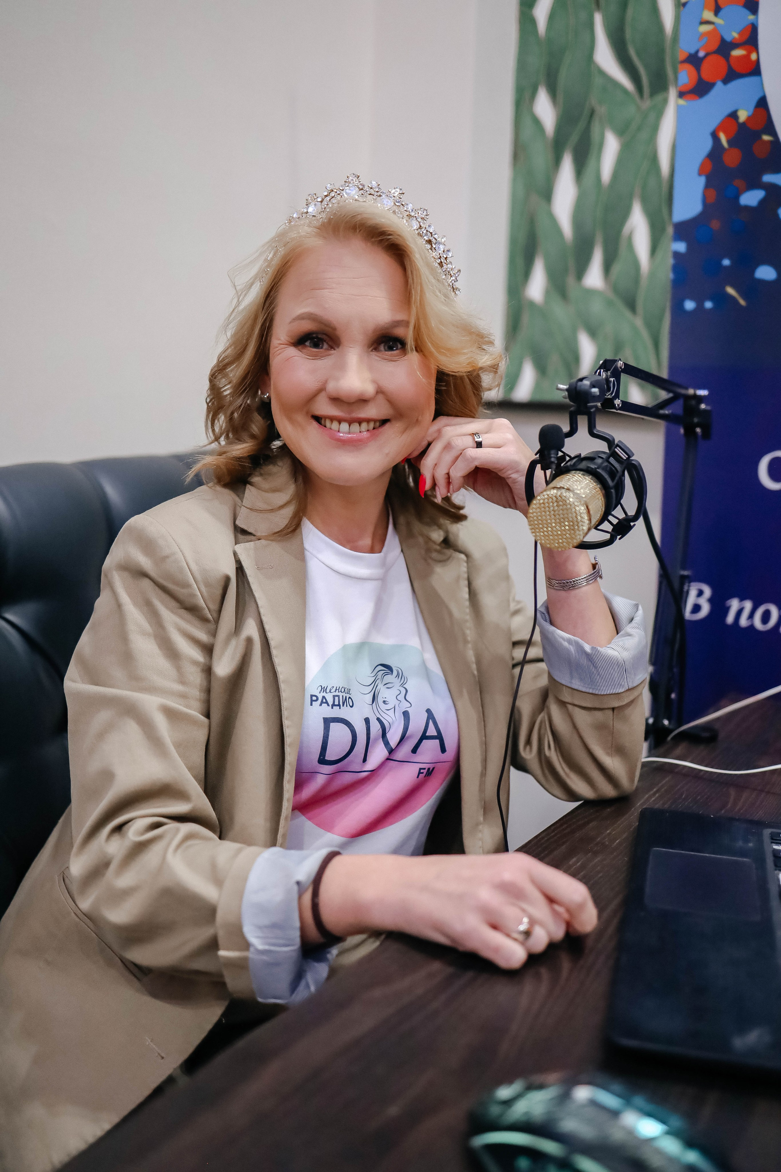 Конкурс красоты