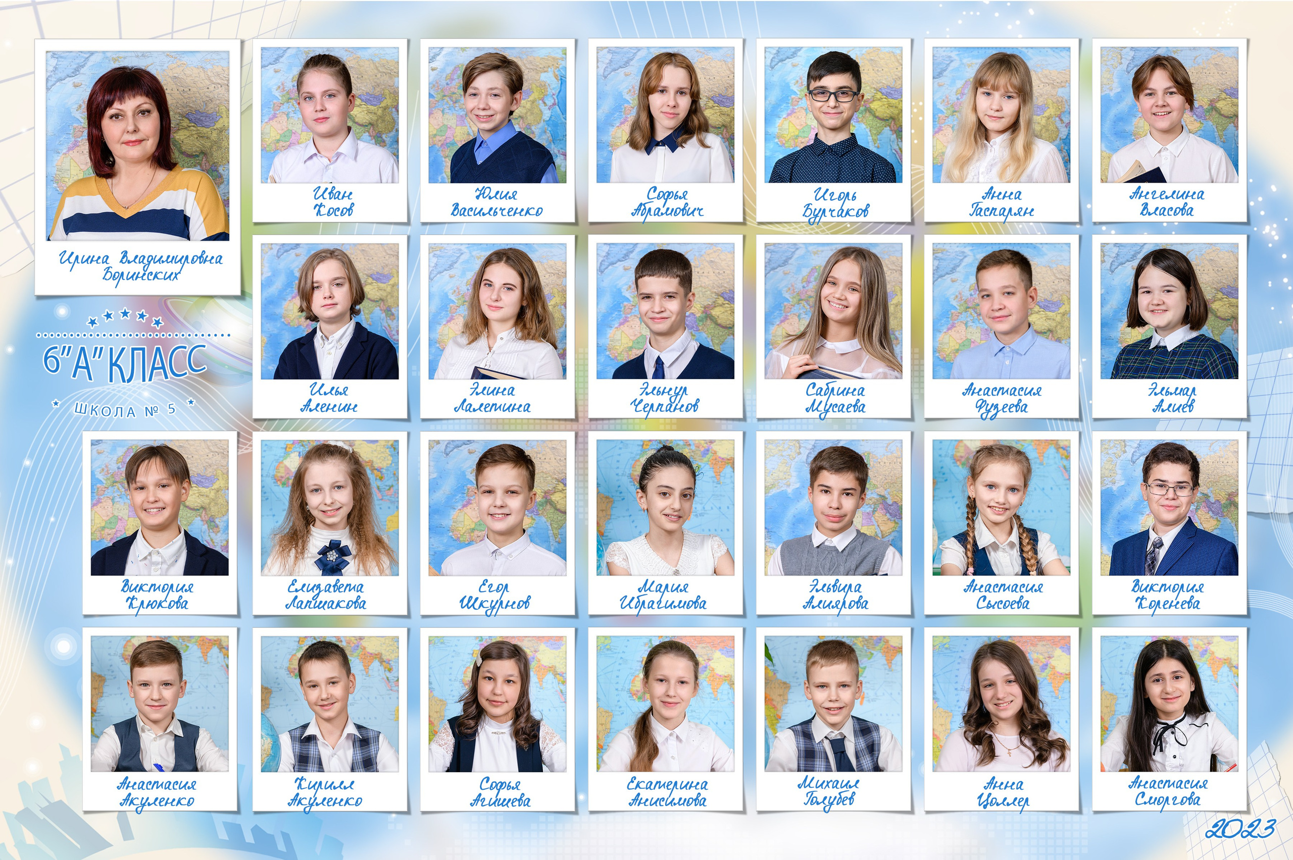 Школьная фотосессия, общее фото класса, групповое фото, портрет. Профессиональный фотограф в г. Красноярске Татьяна Арлакова