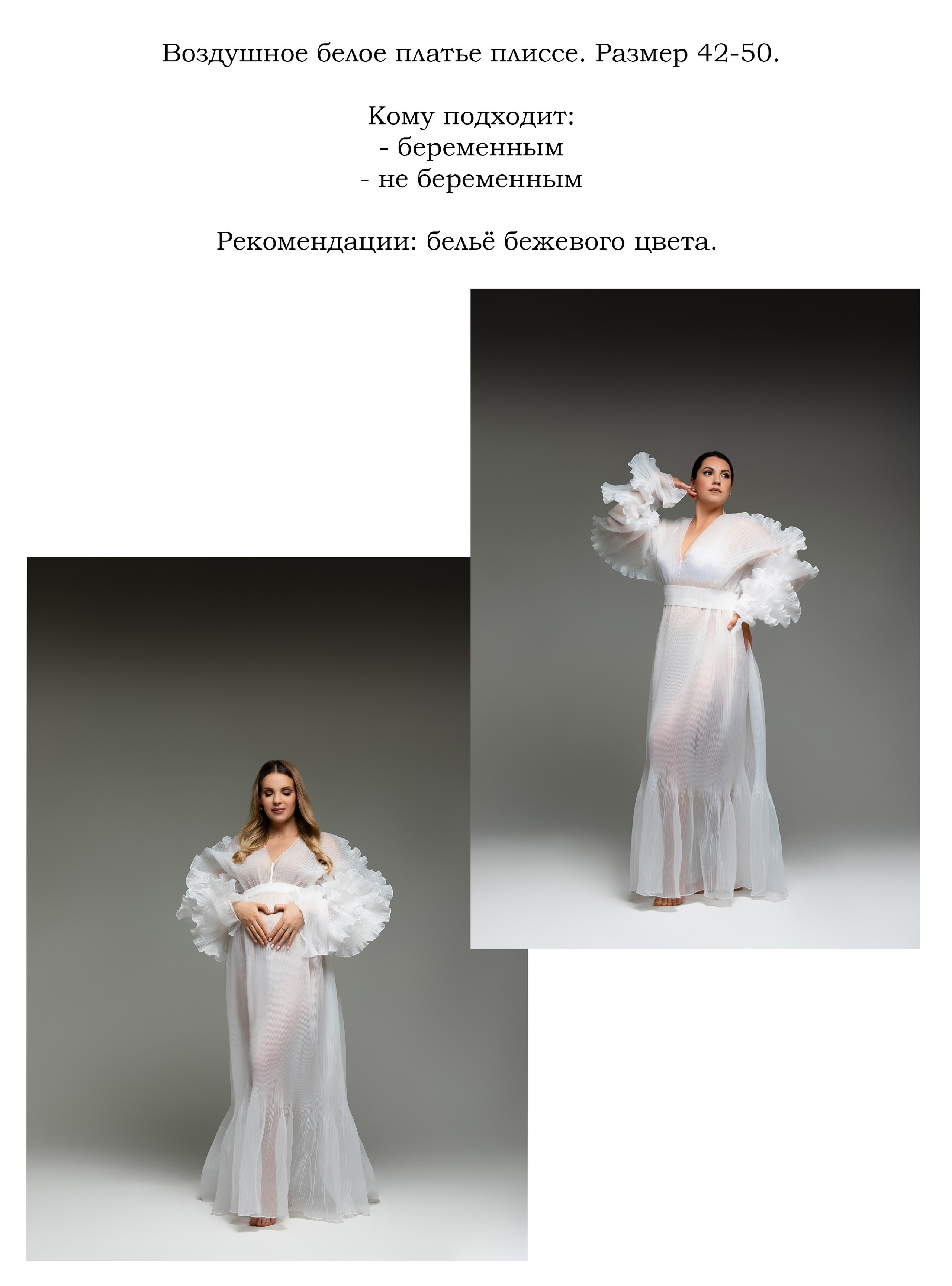 Прокат одежды. Ирина Болотова фотограф в стиле Vogue в городе Старый Оскол