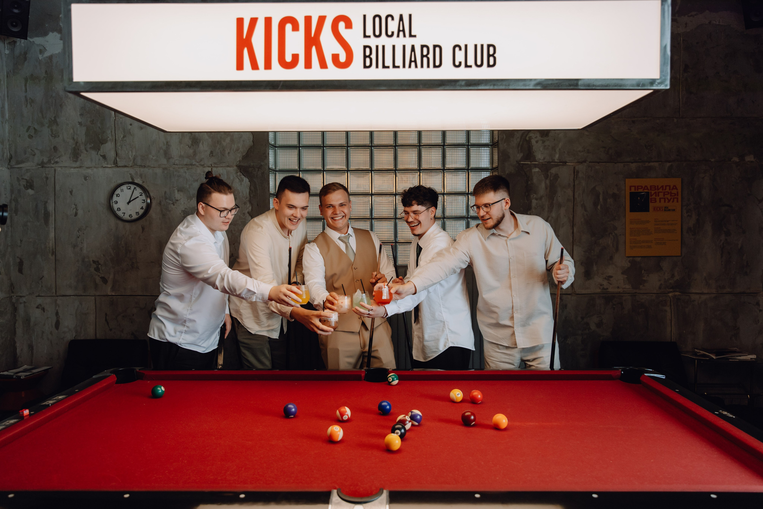 Свадебный репортаж. Фотограф Максим Никонов