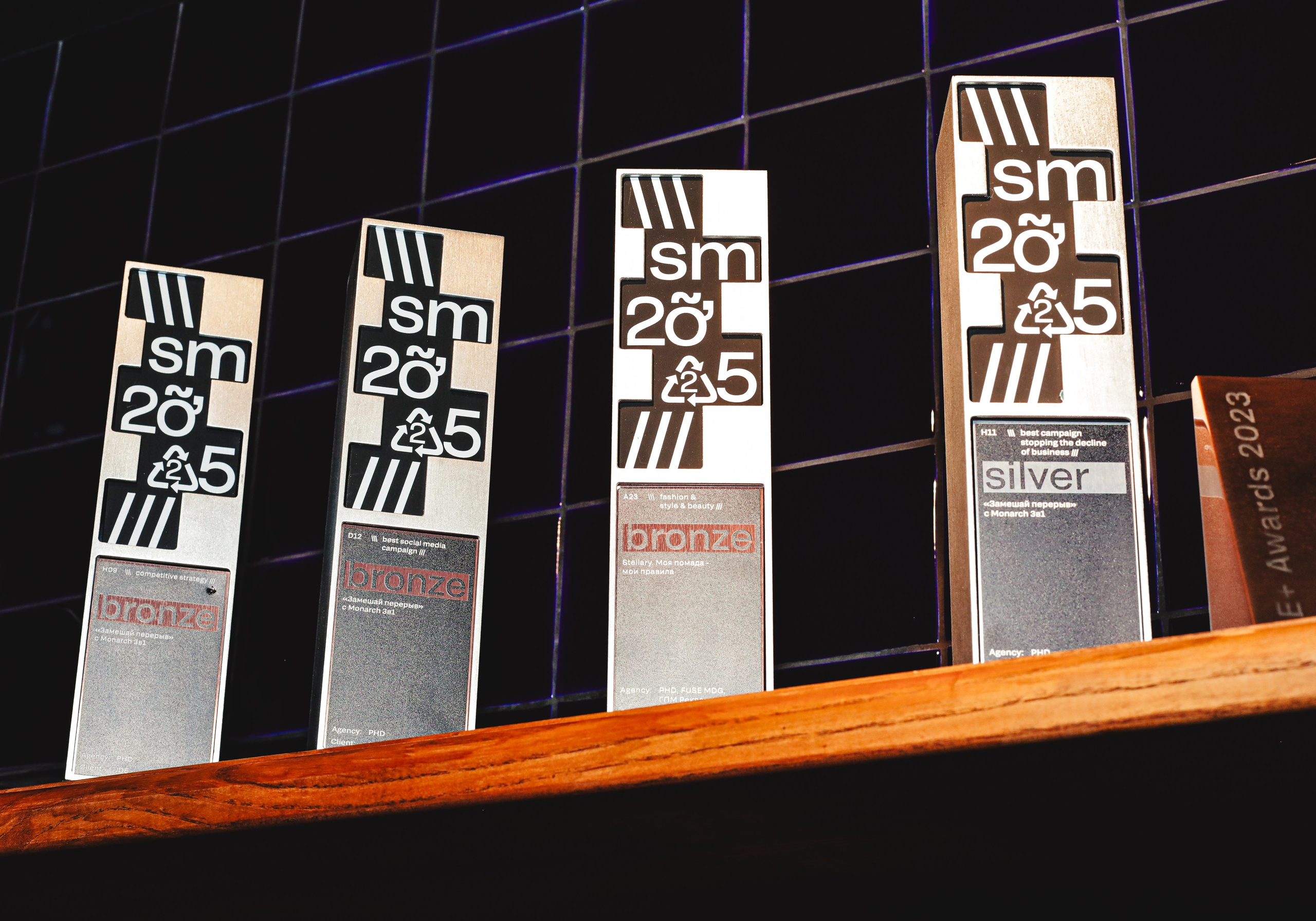 Приём Brands & Friends. Фотографии Media Direction Group