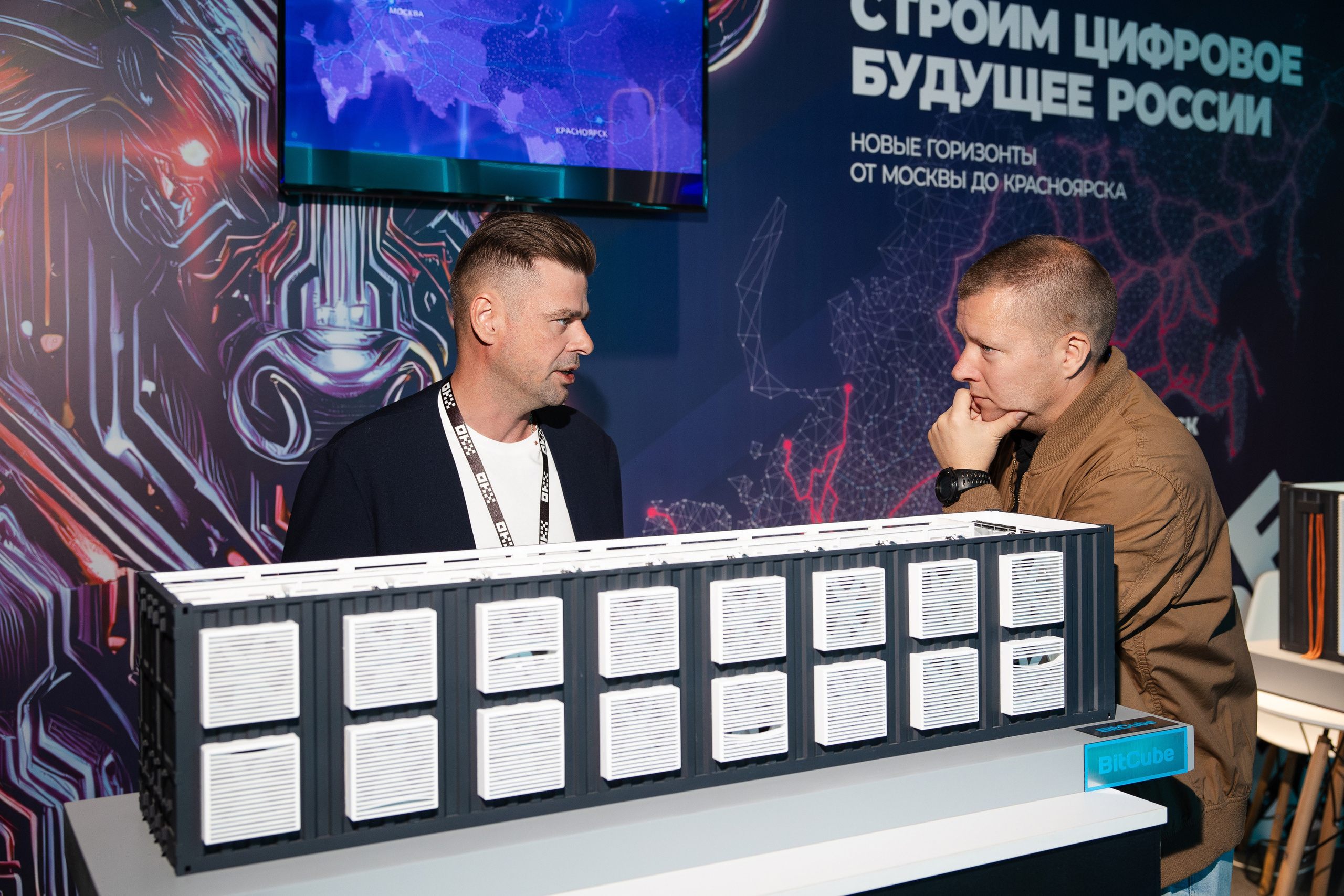 Crypto Summit. Свадебный репортажный фотограф в Москве