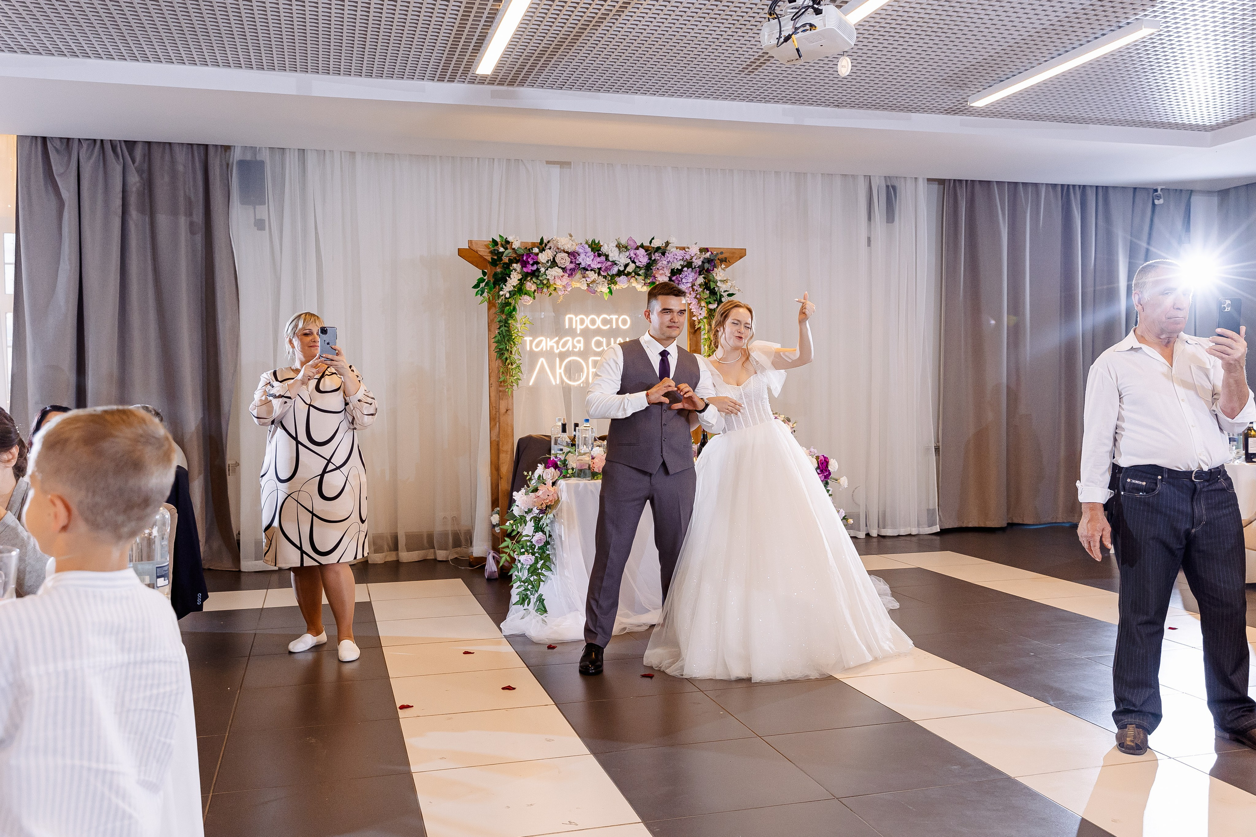 Любовь и Евгений. Свадебный и семейный фотограф в Челябинске Юлия Ишимова