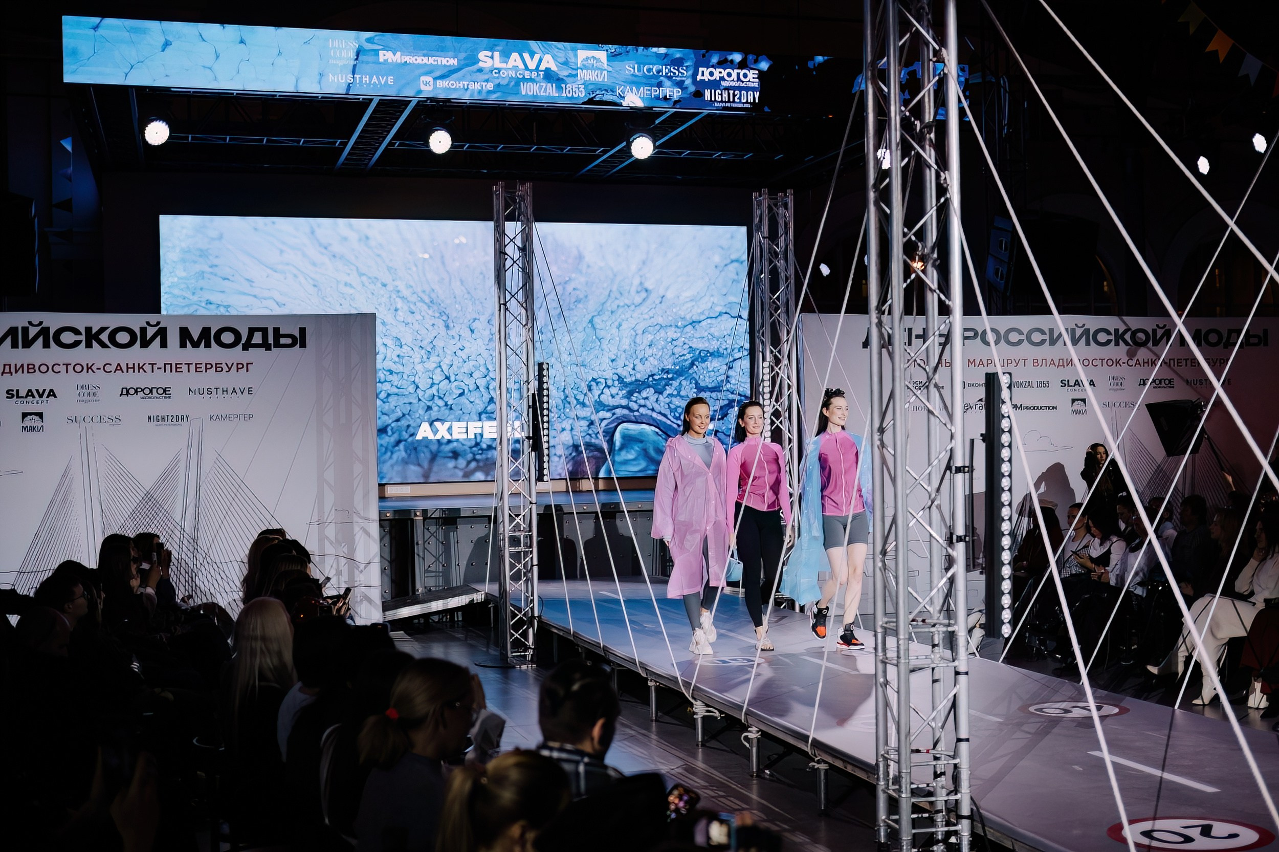 День Российской моды в Vokzal 1853. Коммерческий фотограф в Санкт-Петербурге Анна Кобзарь