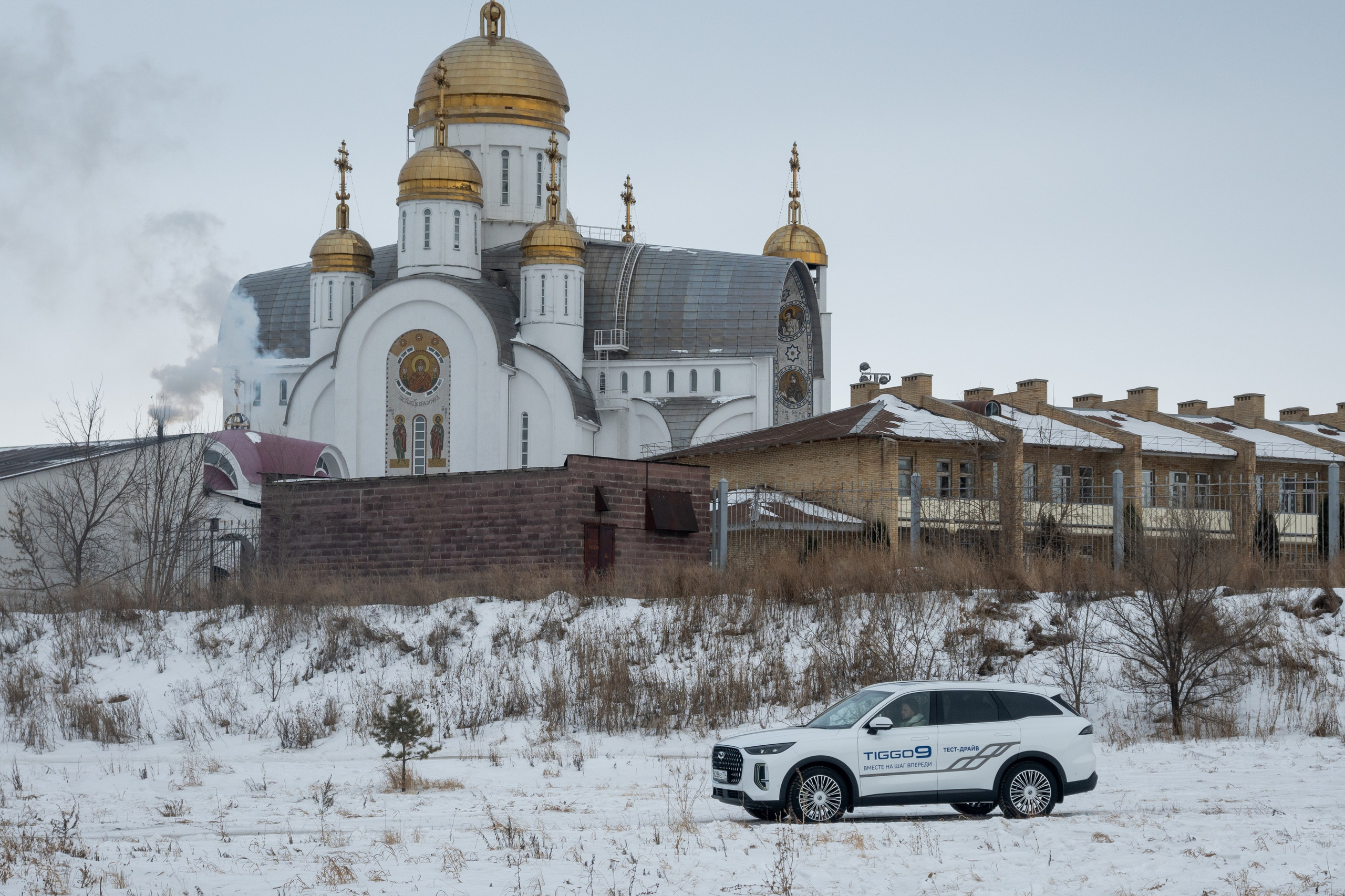 Презентация Tiggo 9. Evgeniy Roslov