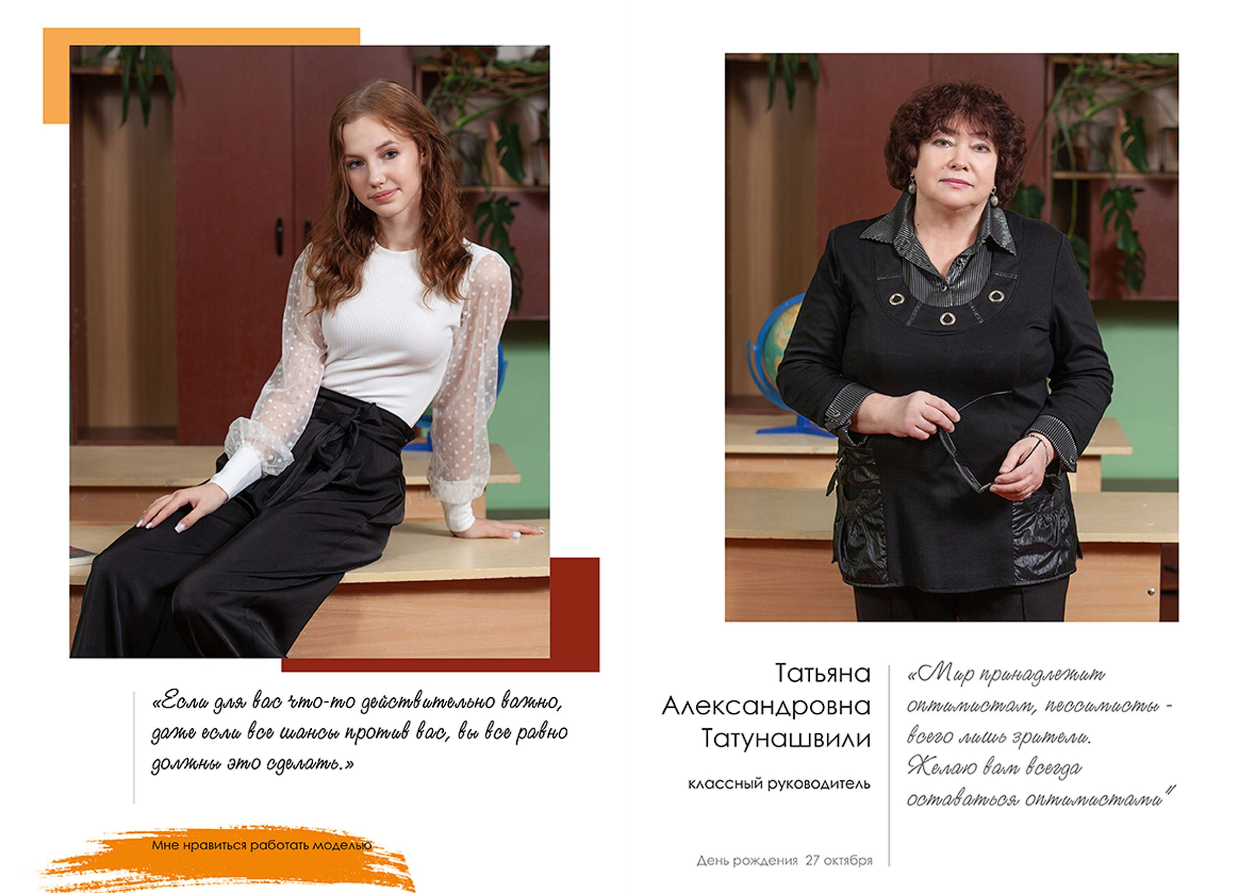 Выпускной альбом для выпускников 9 класса в Вологде